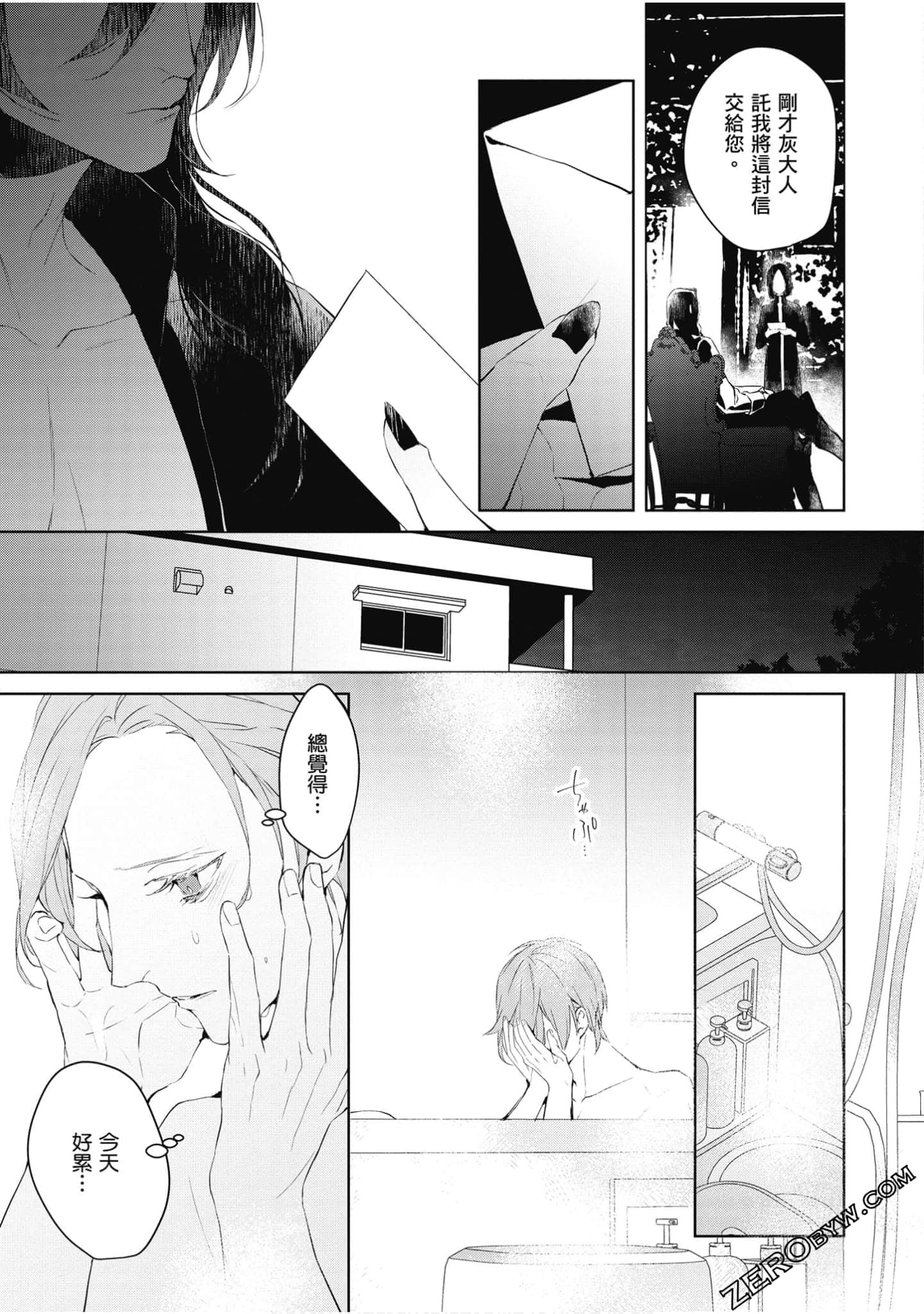 Page 102