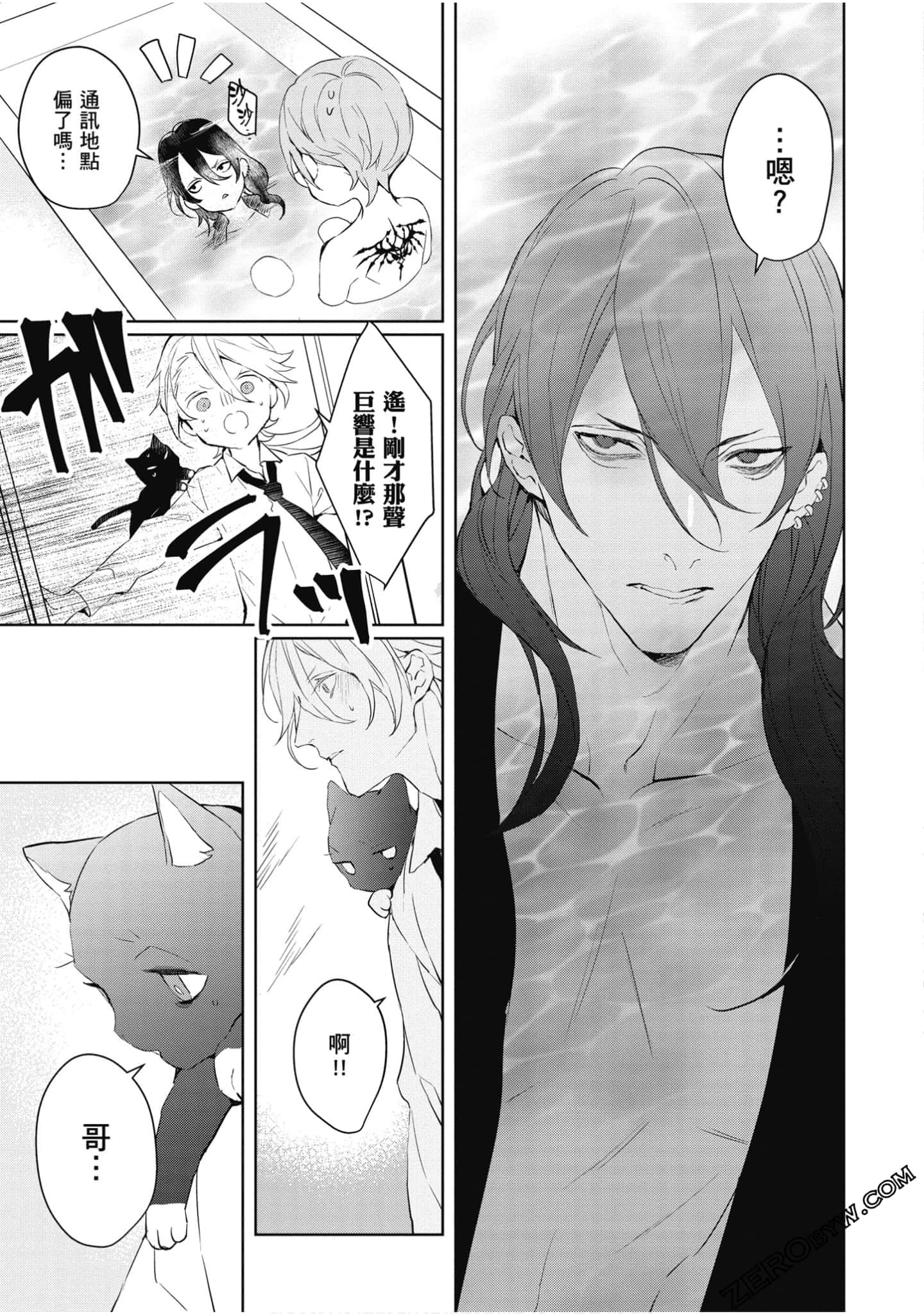 Page 104