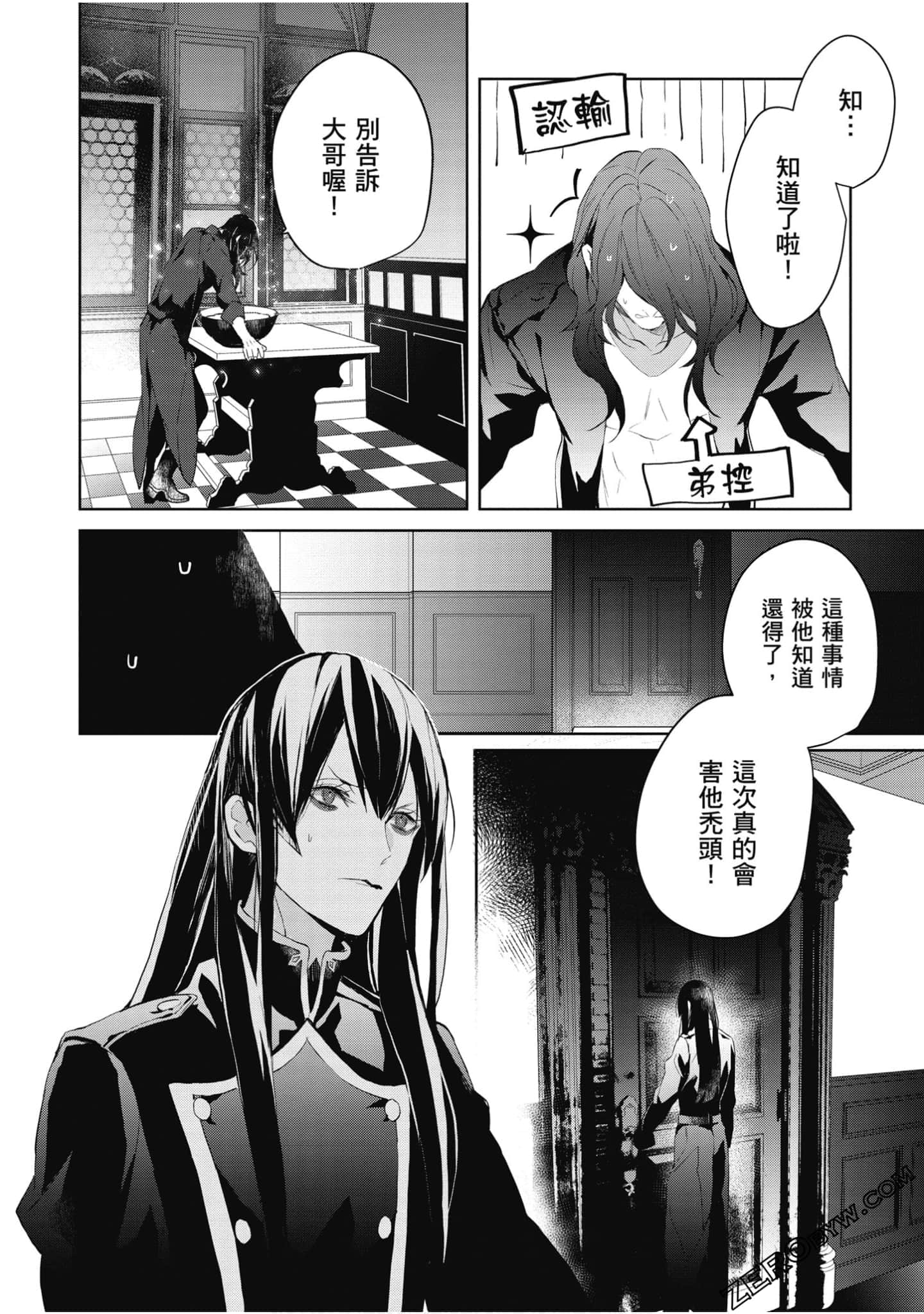 Page 107