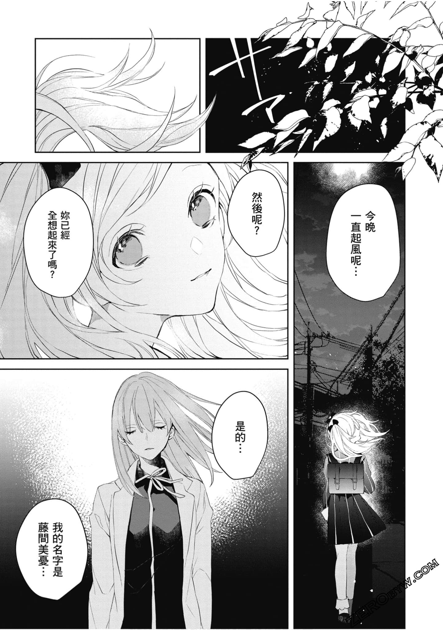Page 108