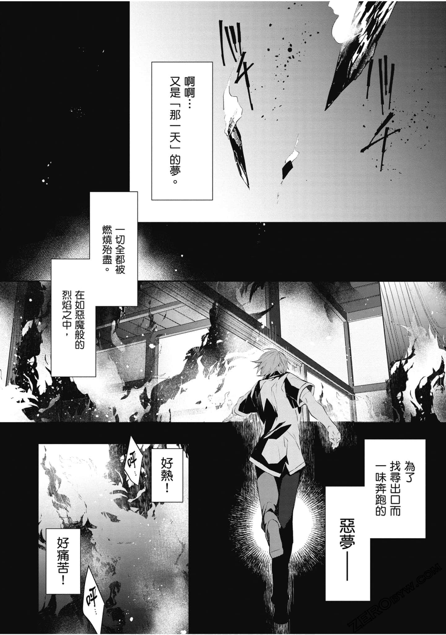 Page 115