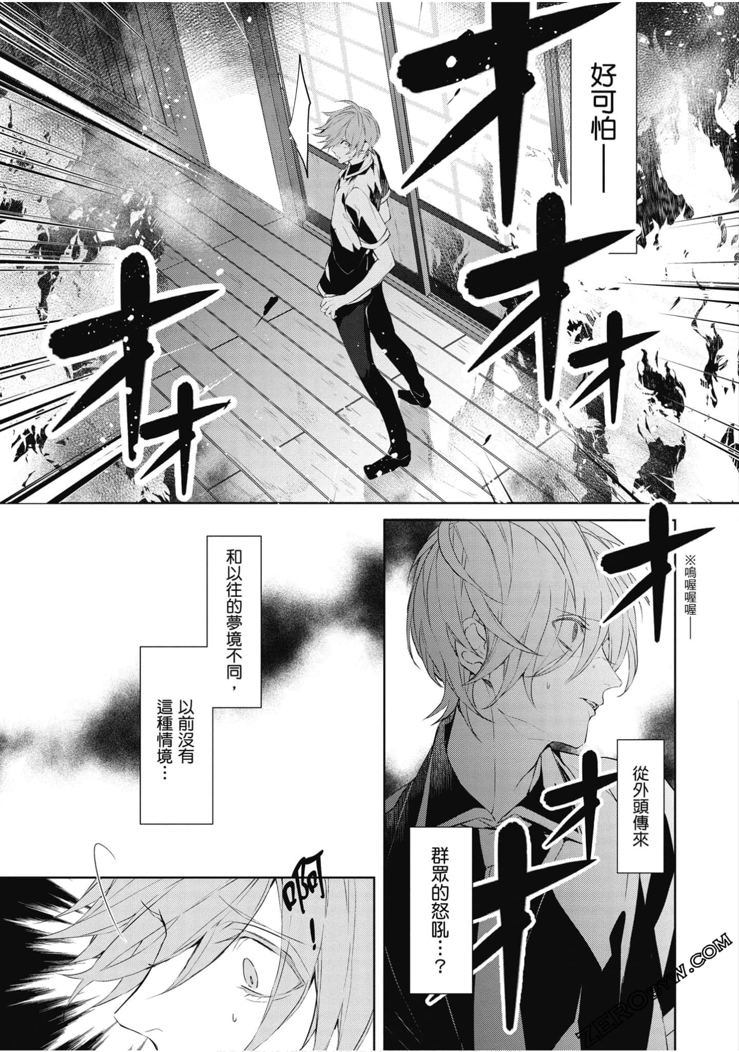 Page 116