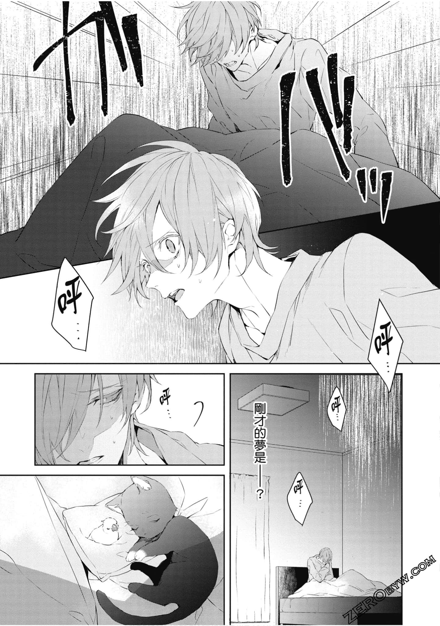 Page 118