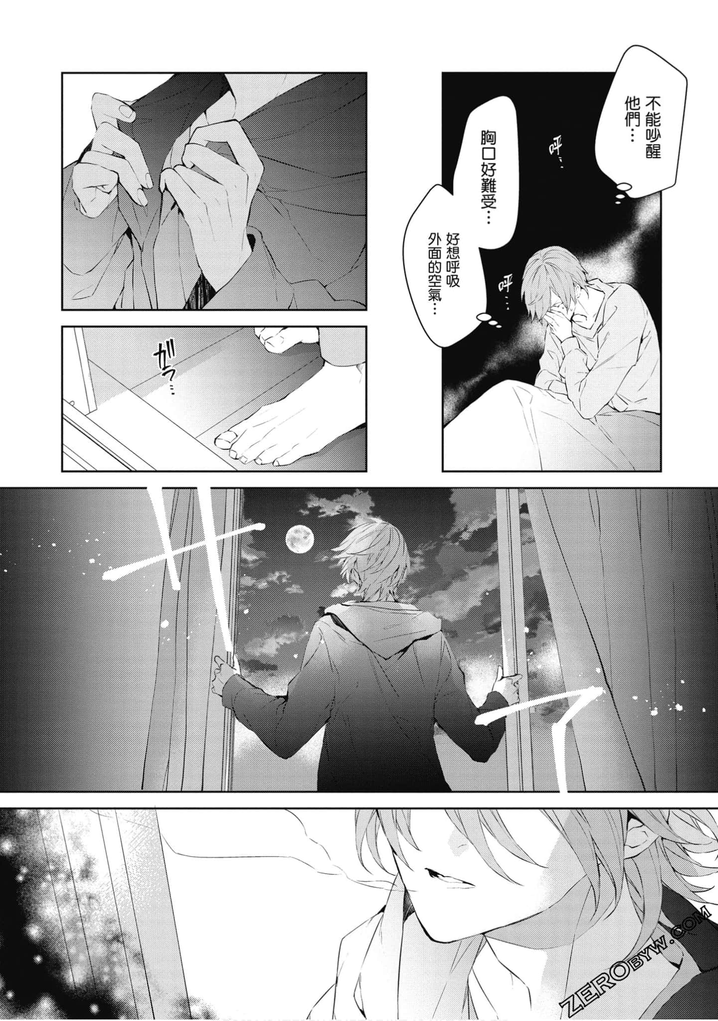 Page 119