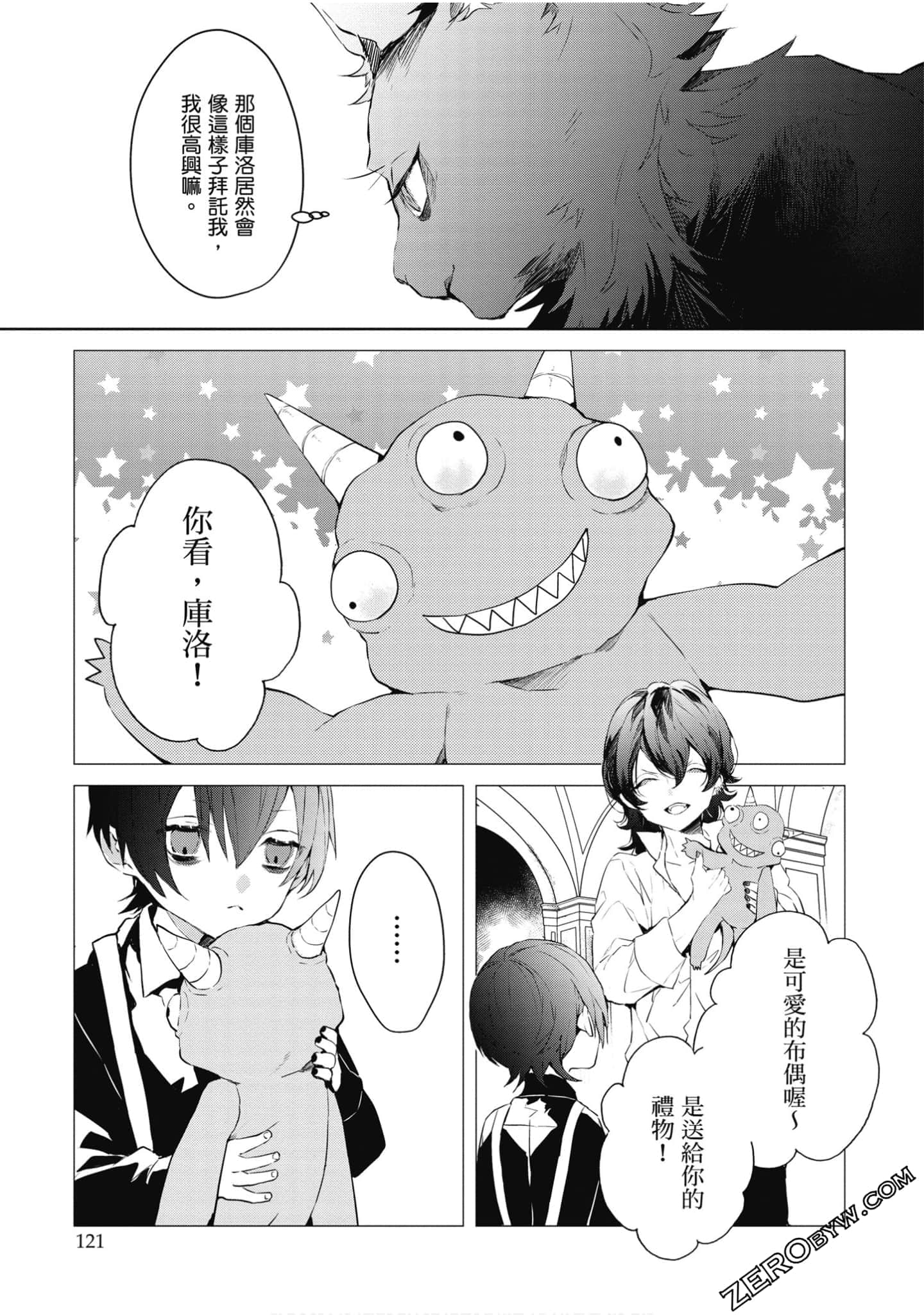 Page 122