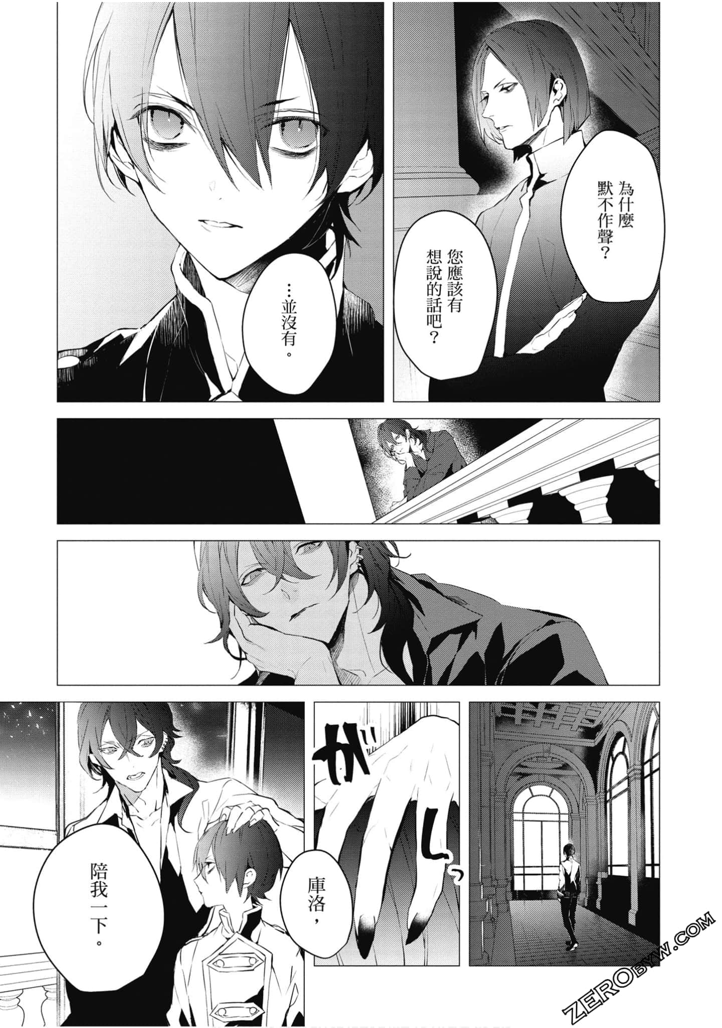 Page 124