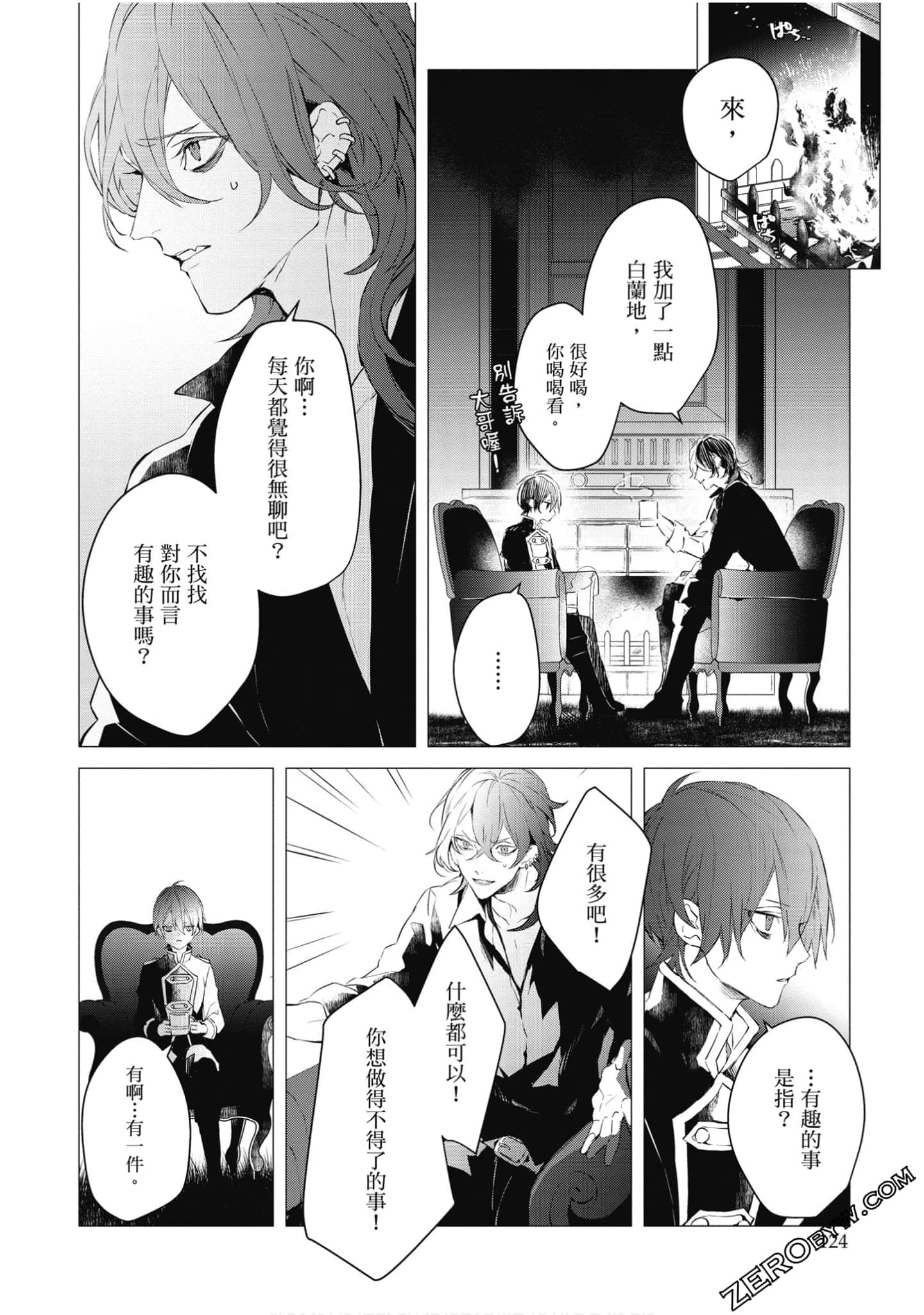 Page 125
