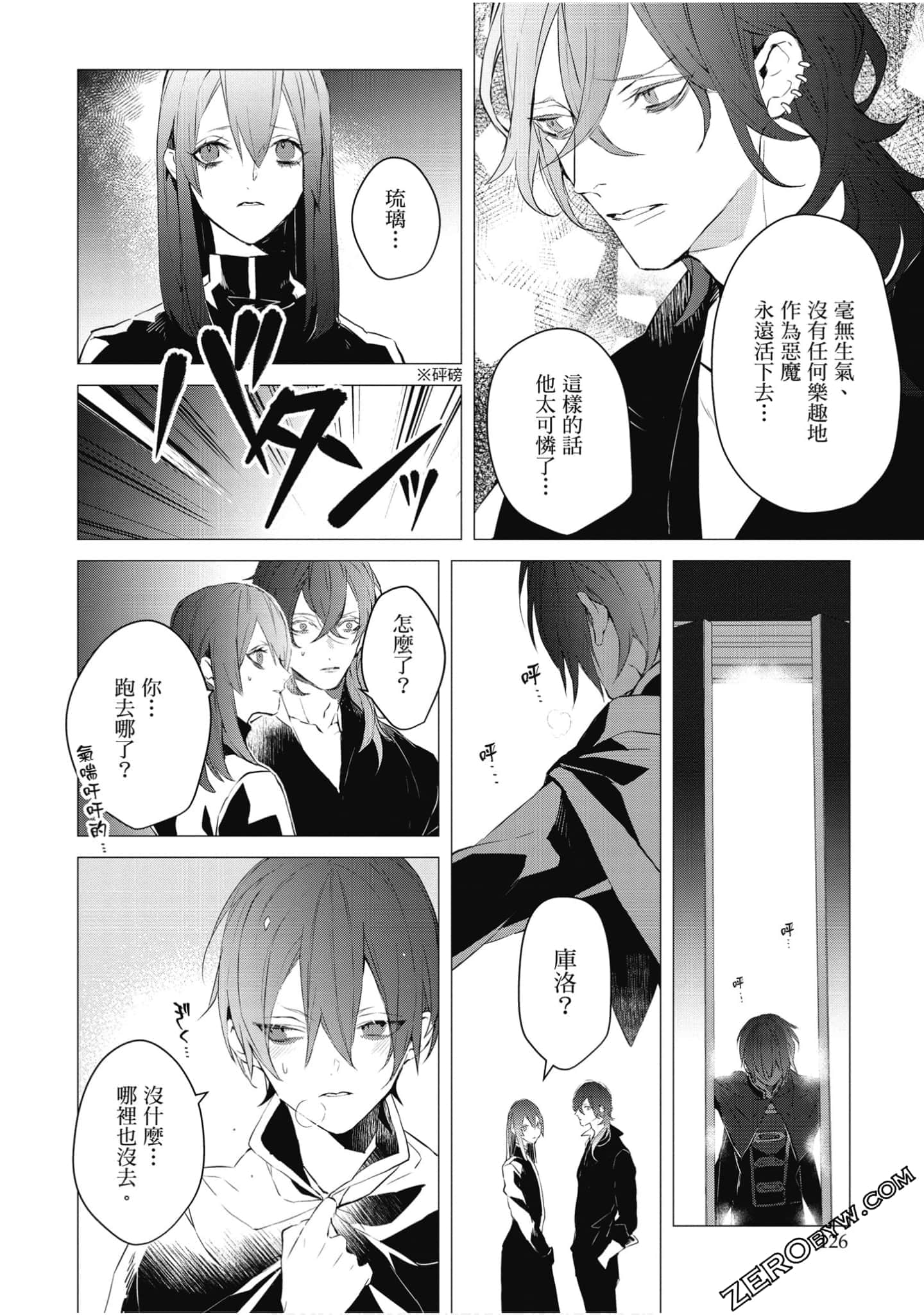 Page 127