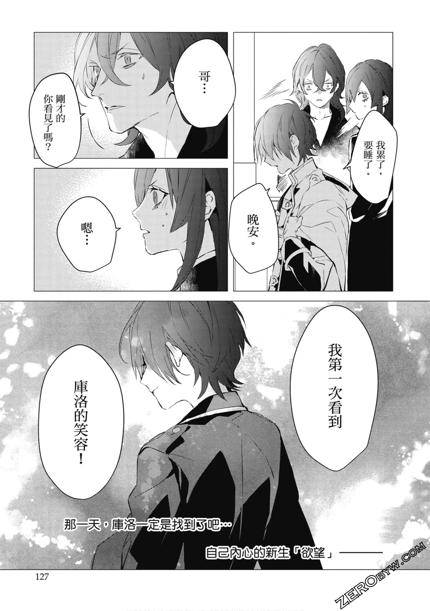 Page 128