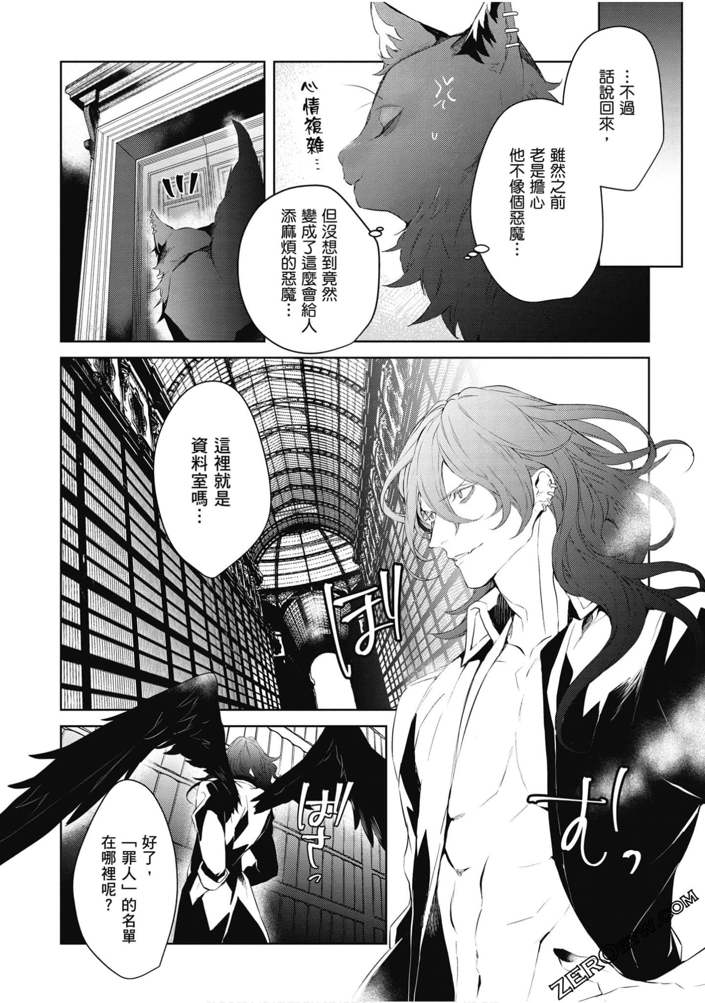 Page 129
