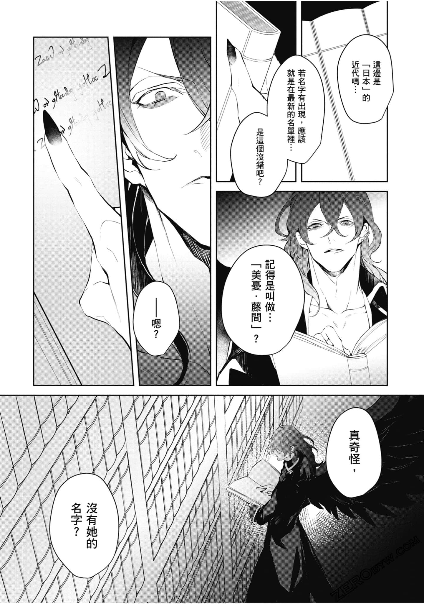 Page 130