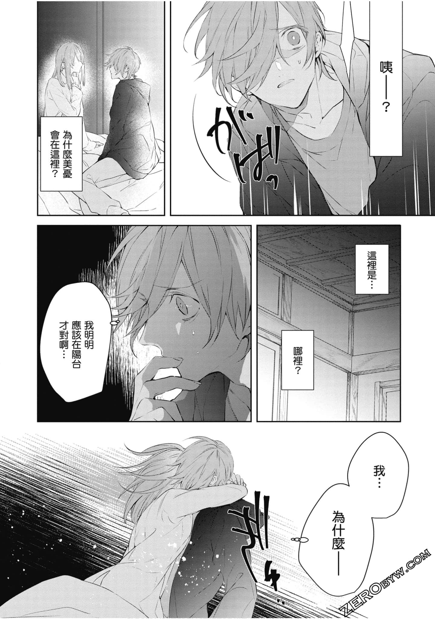 Page 137
