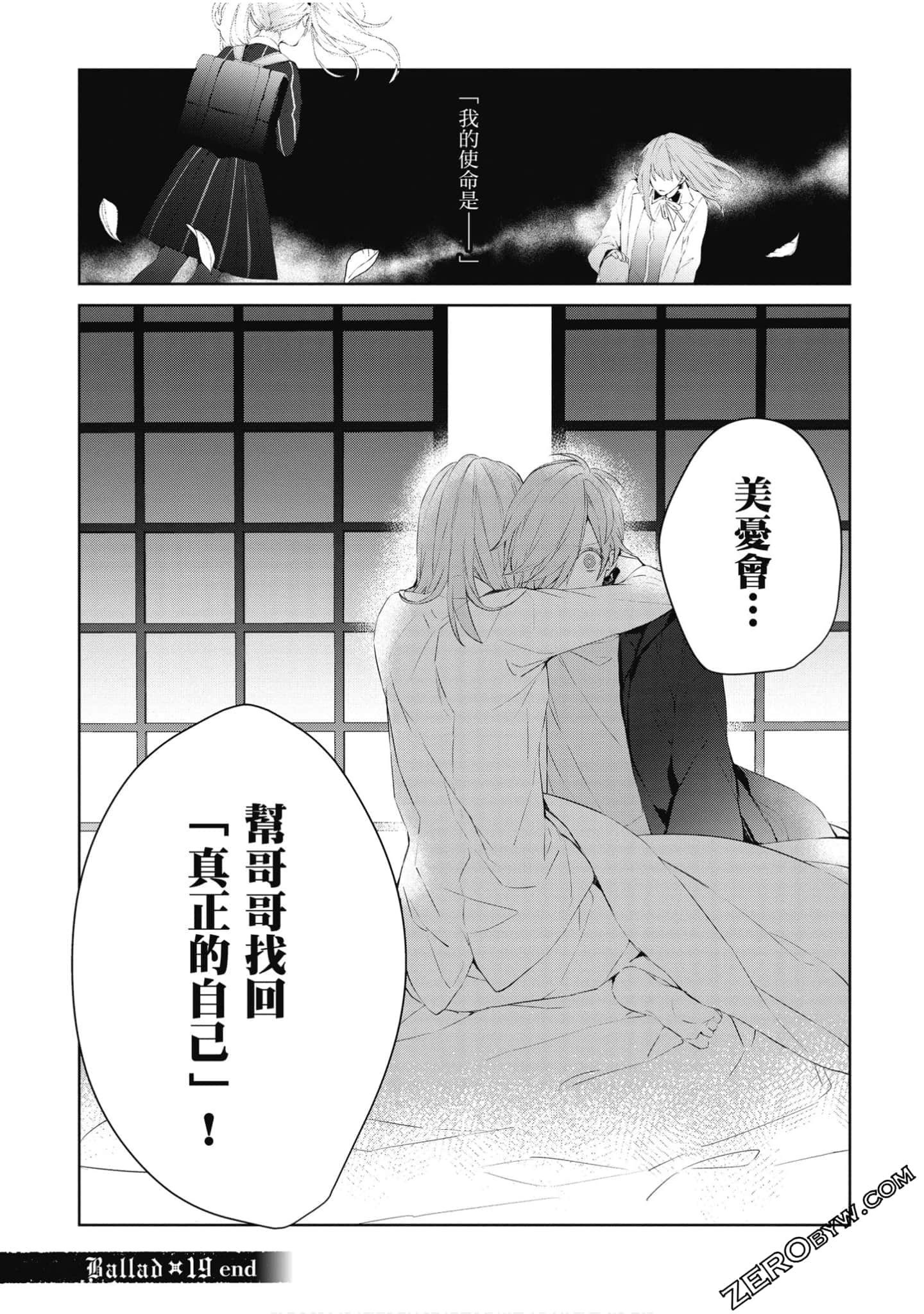 Page 139