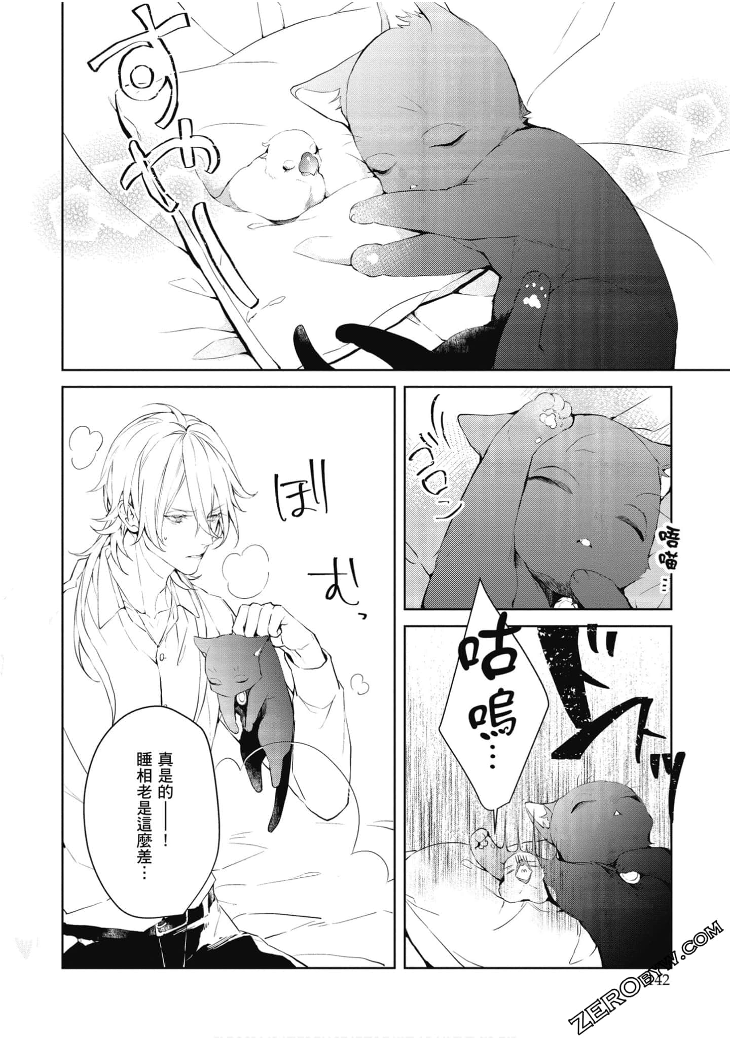 Page 143