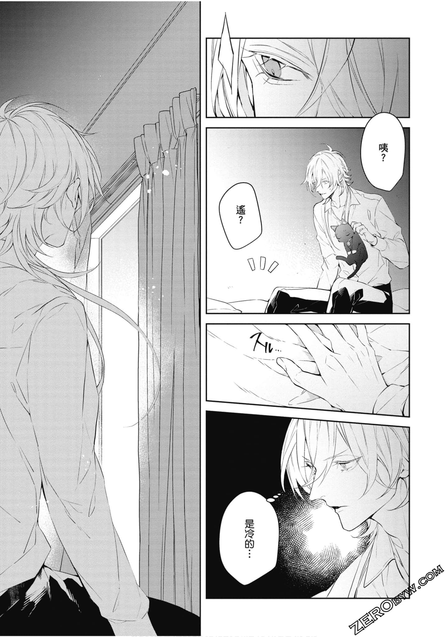Page 144