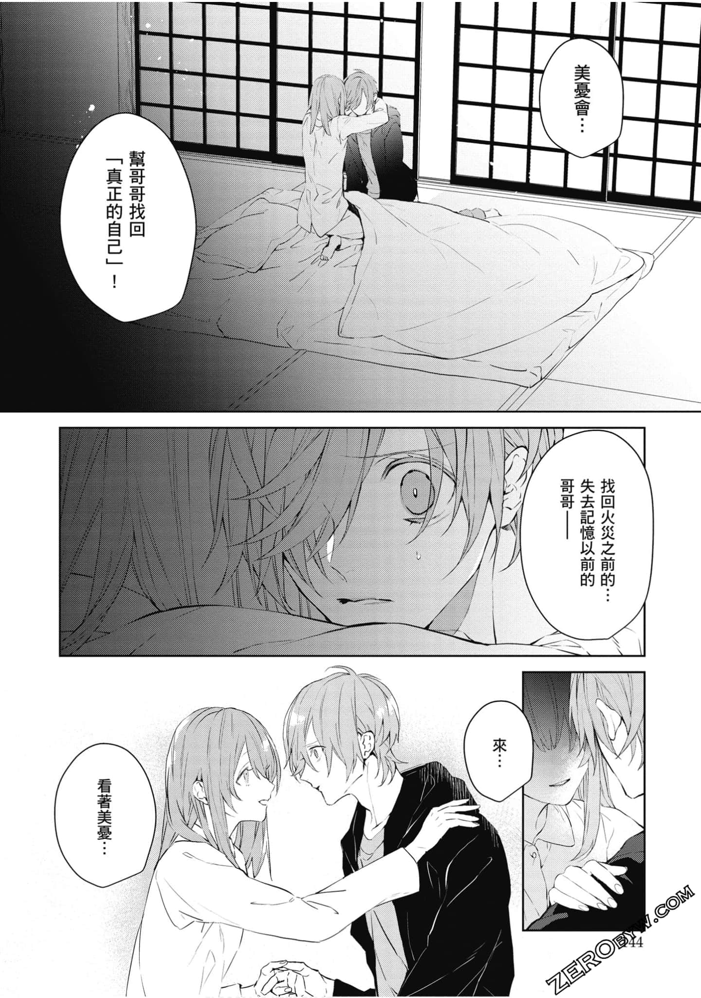 Page 145