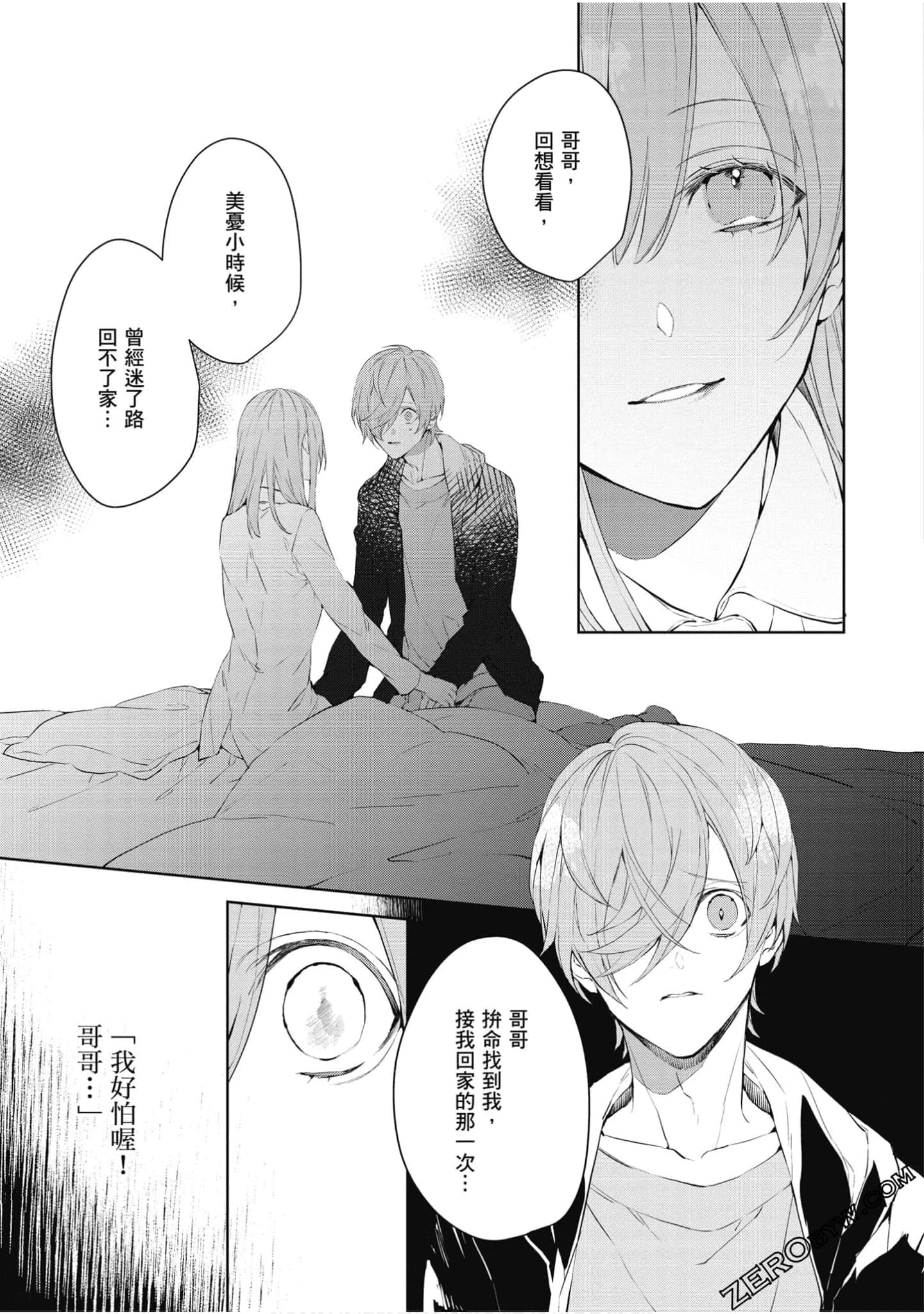 Page 146
