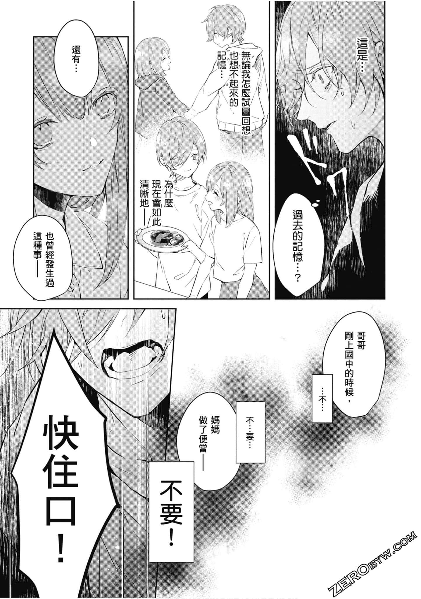 Page 148