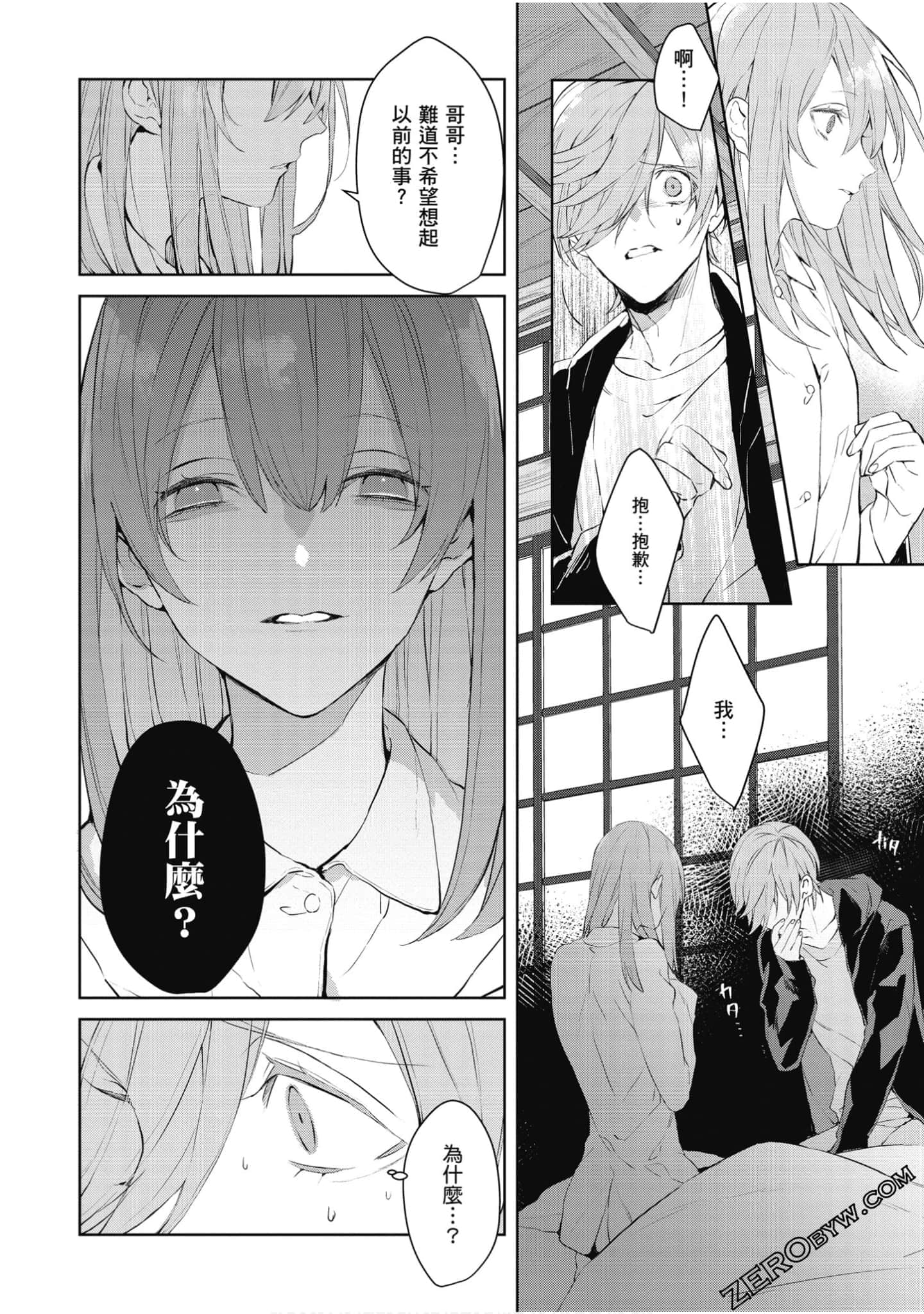 Page 149