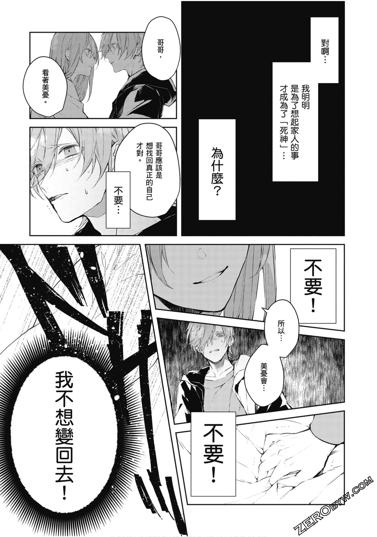 Page 150