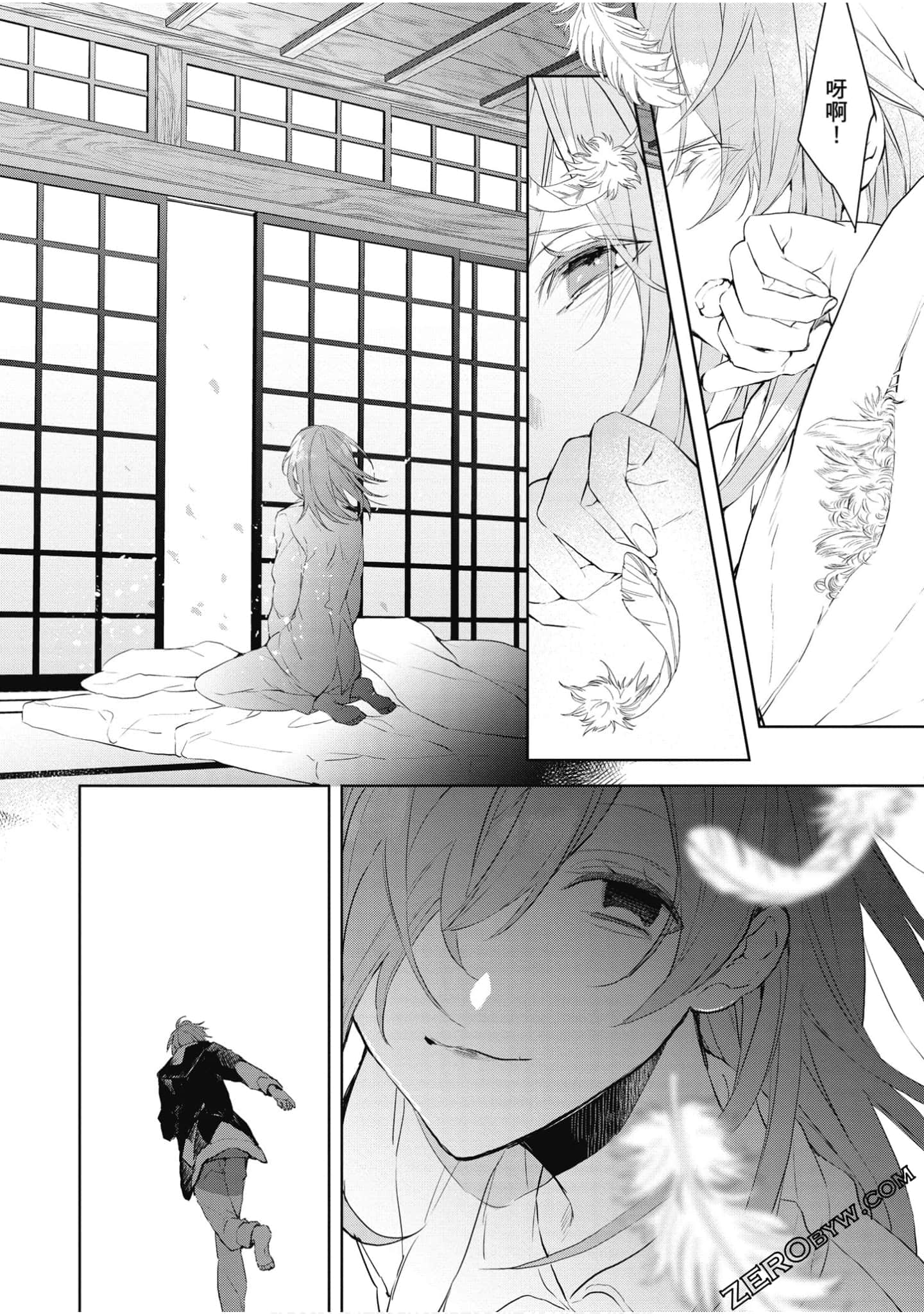 Page 151