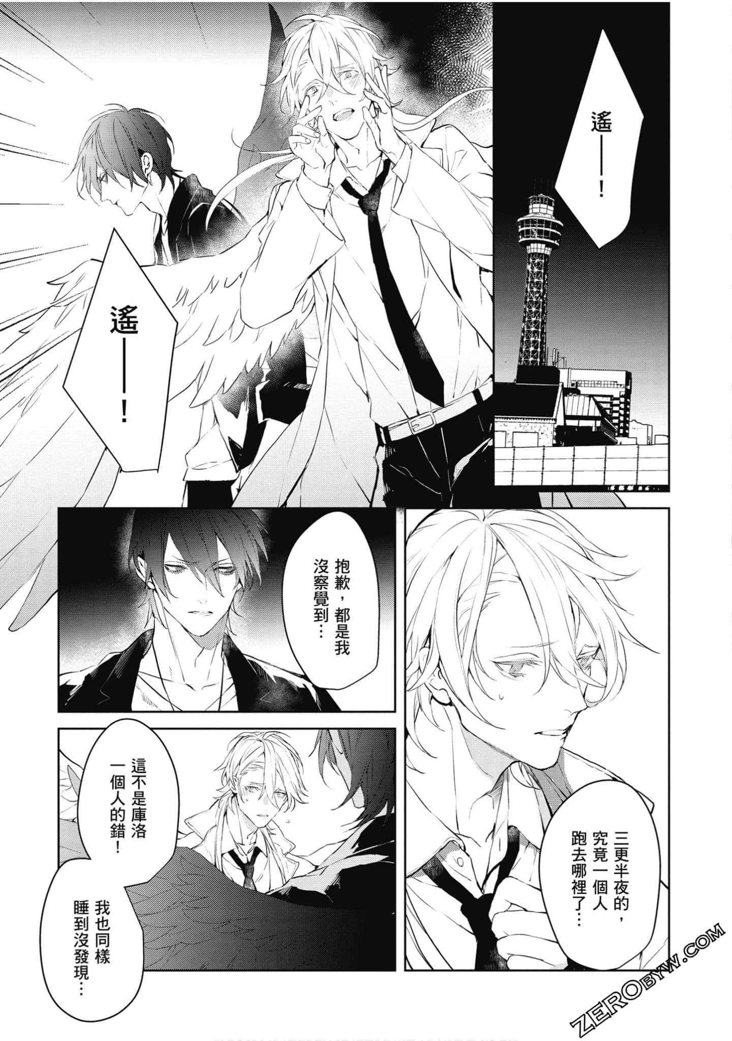 Page 152