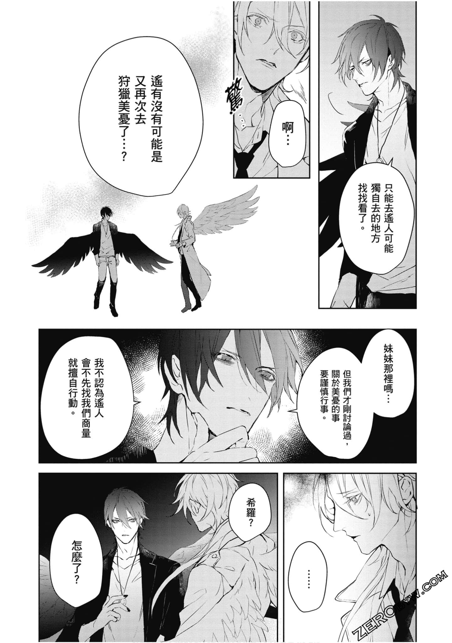 Page 153