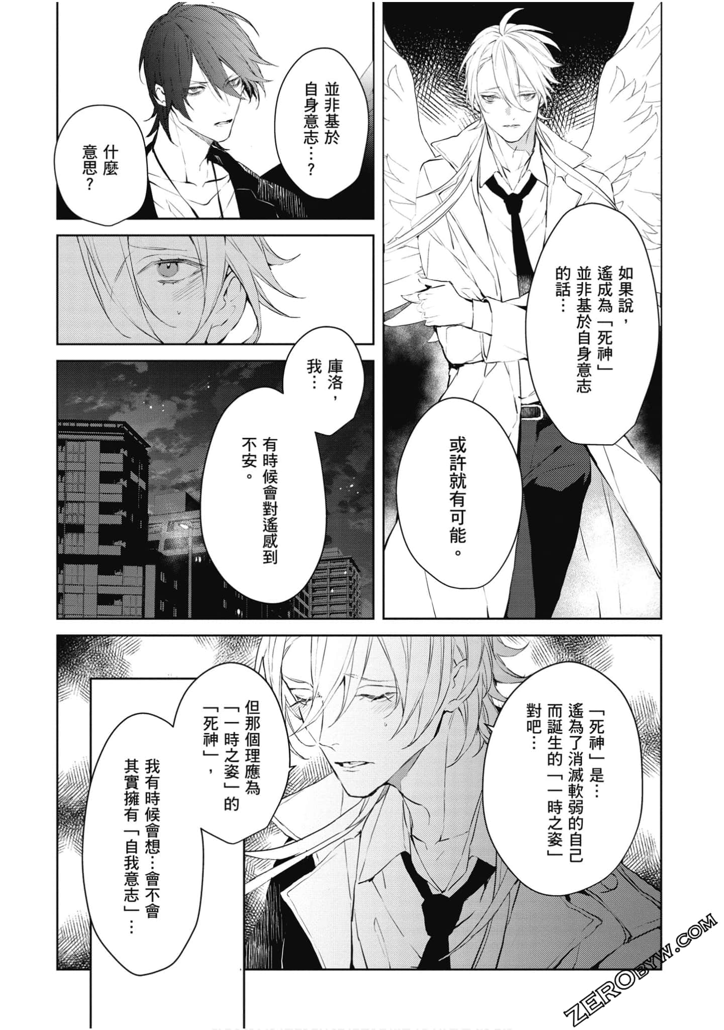 Page 154