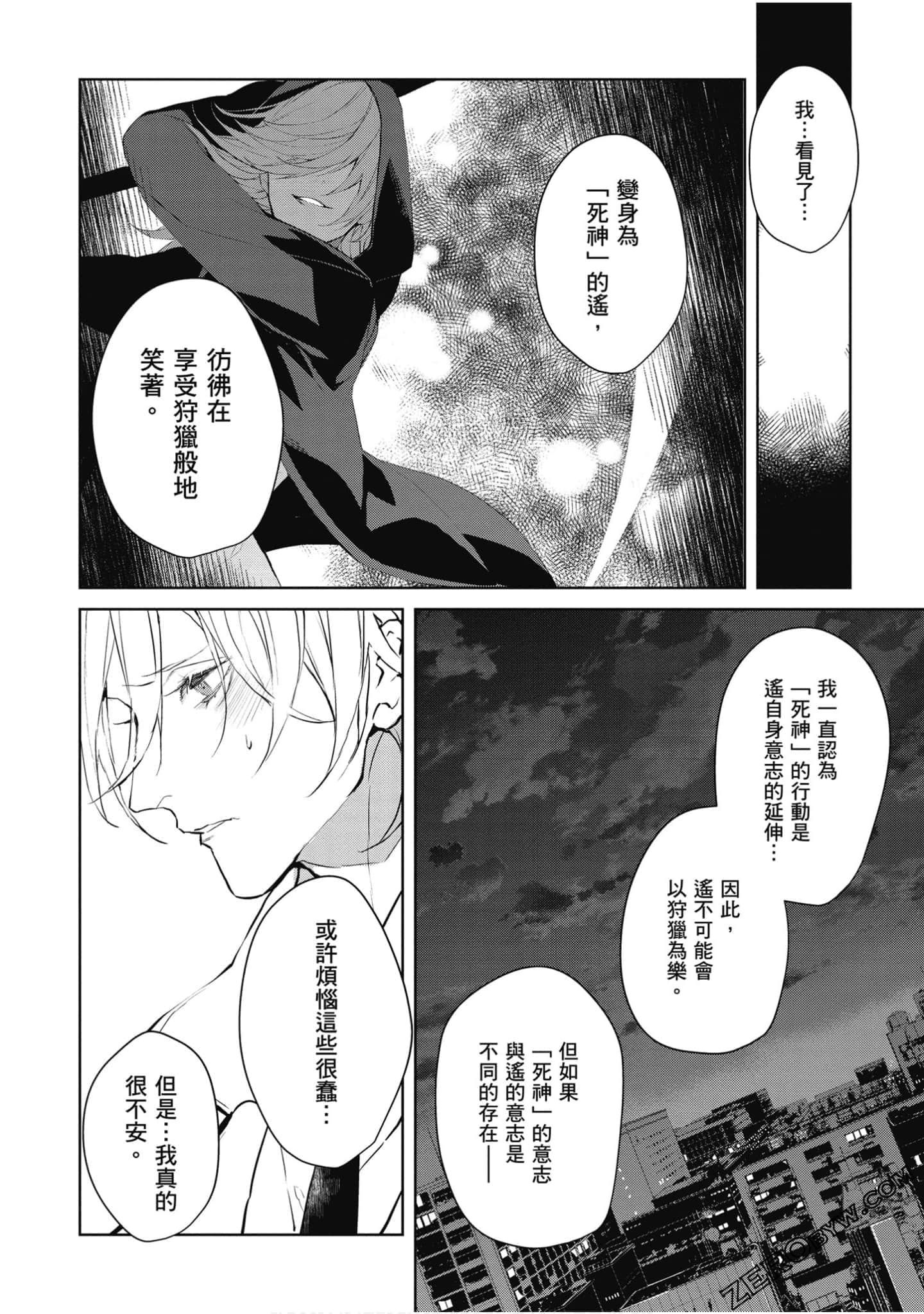 Page 155