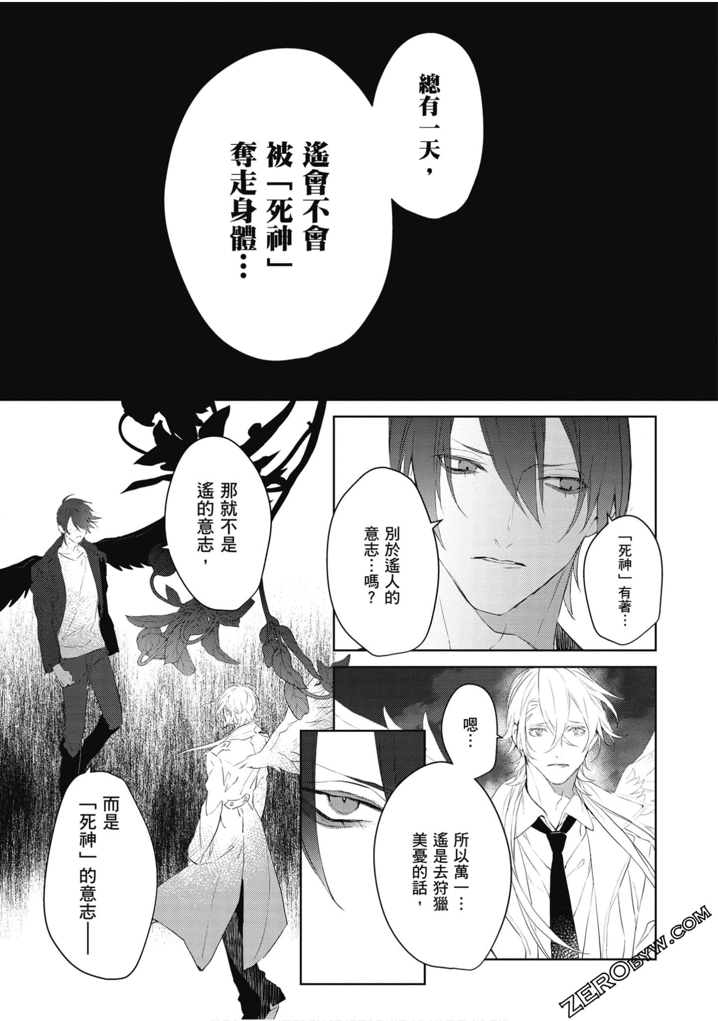 Page 156