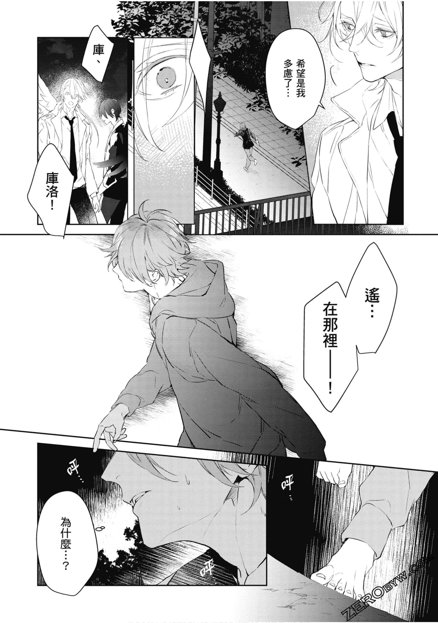 Page 157
