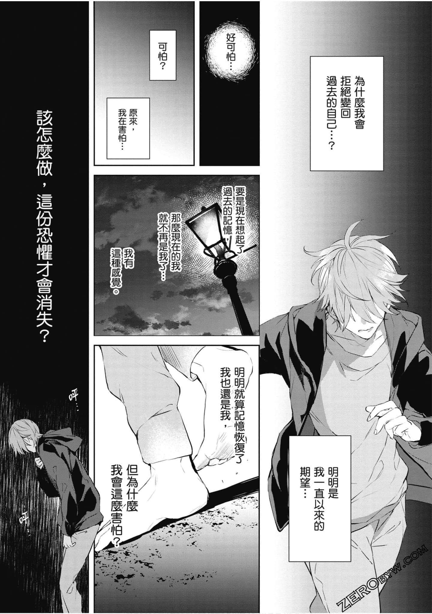 Page 158