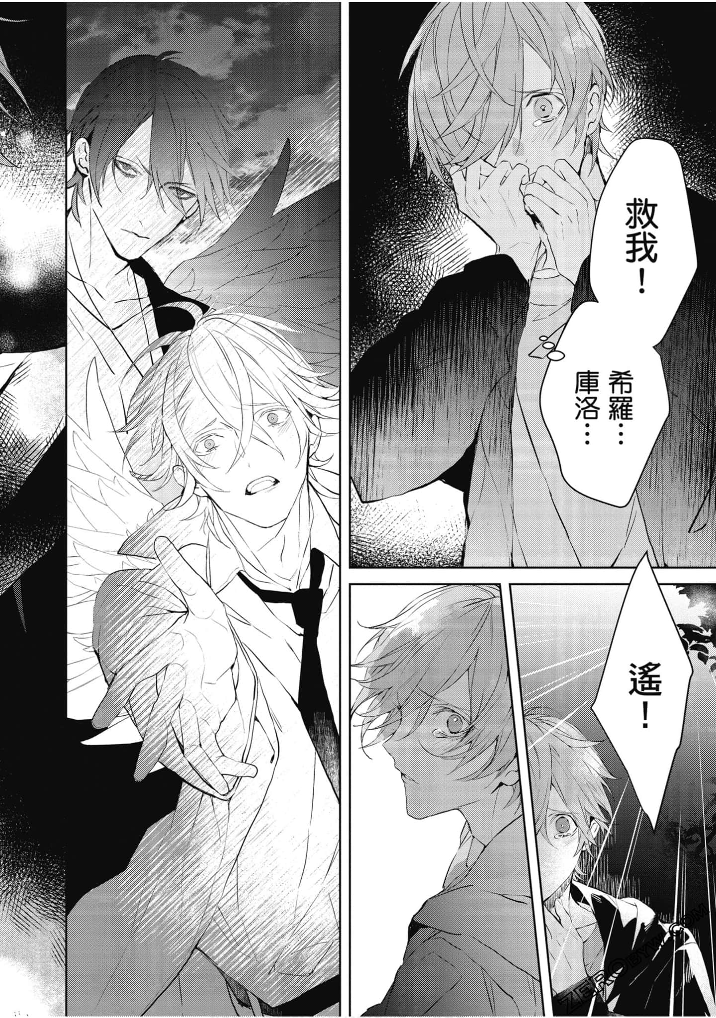 Page 159