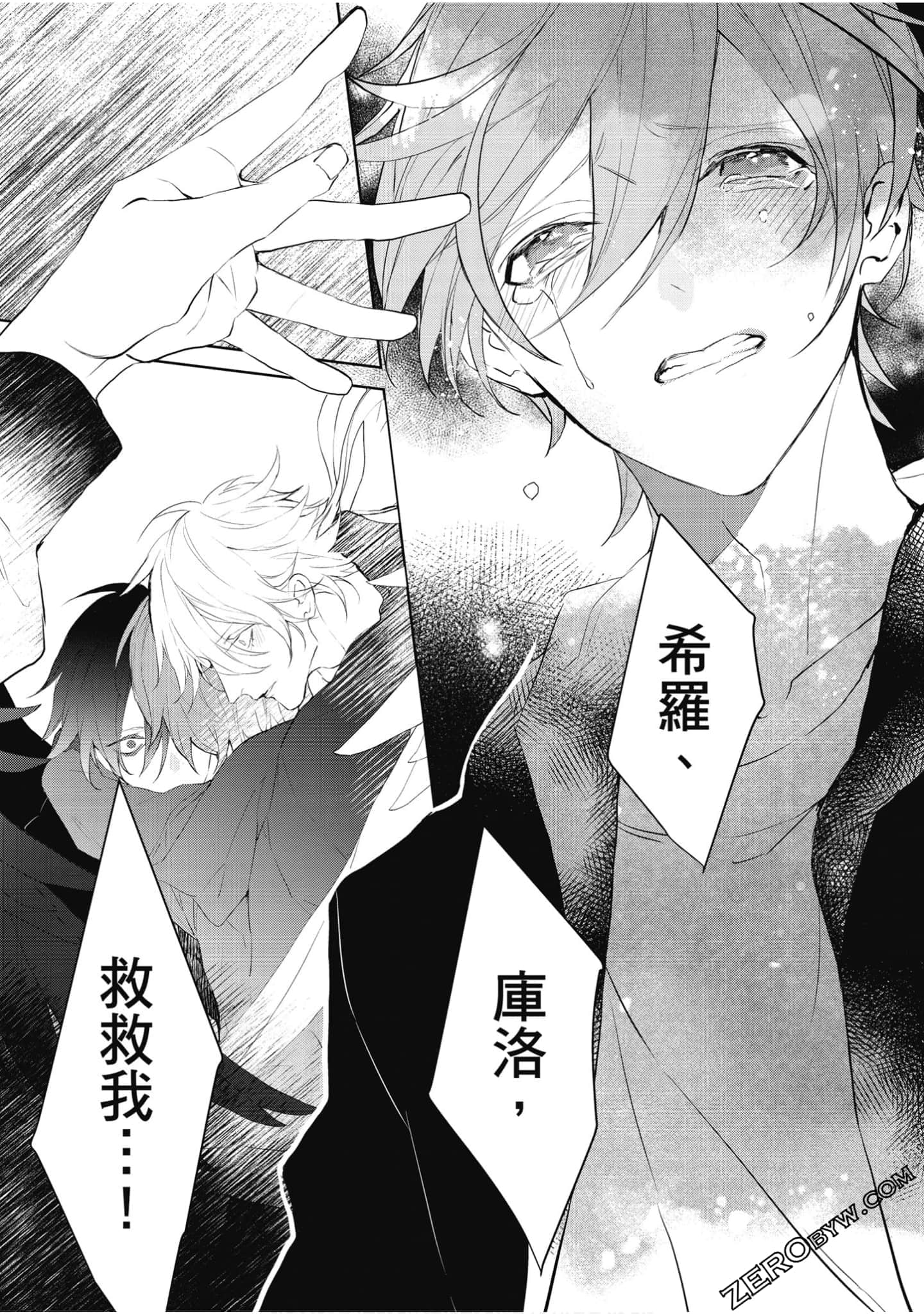 Page 160