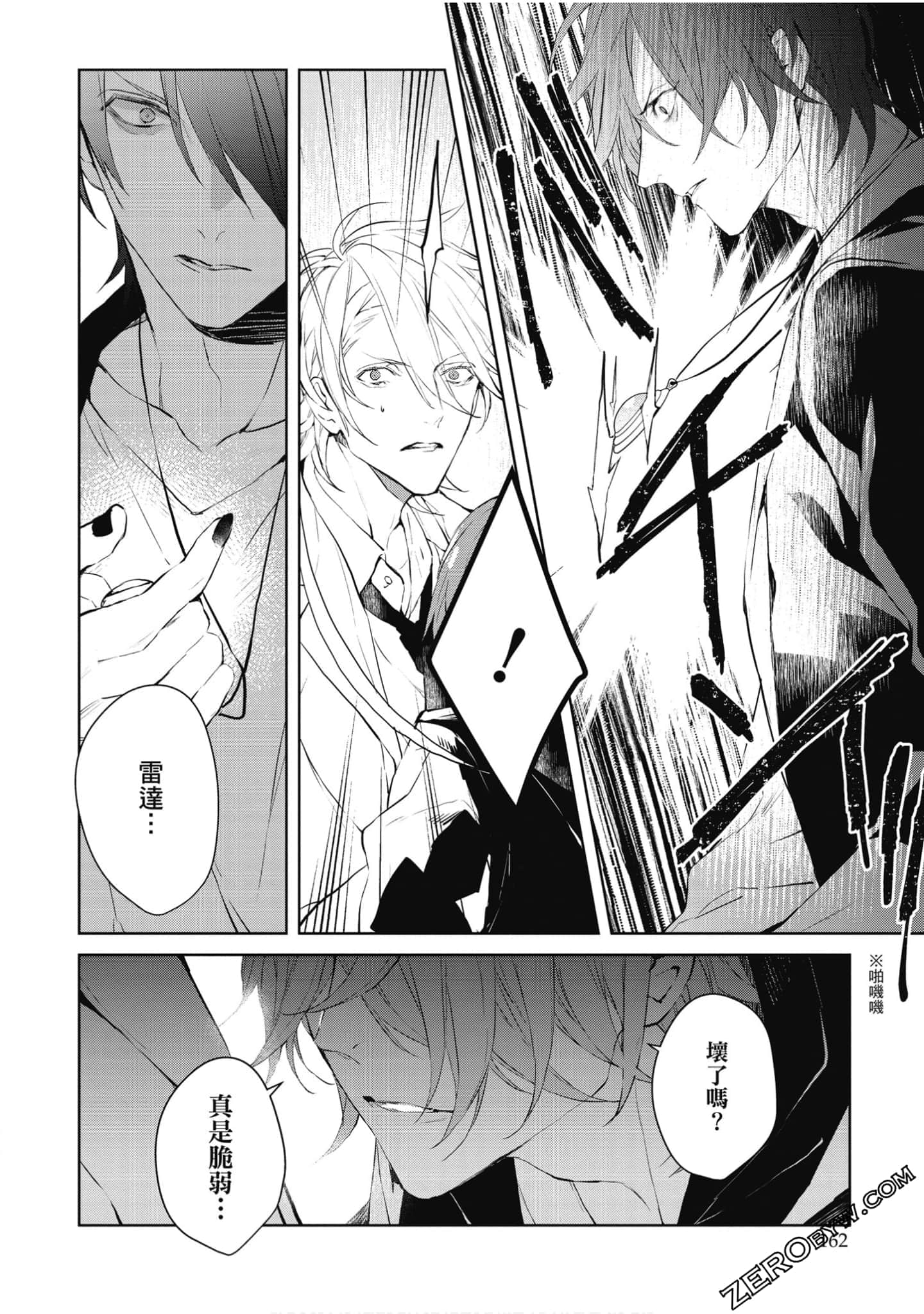 Page 163