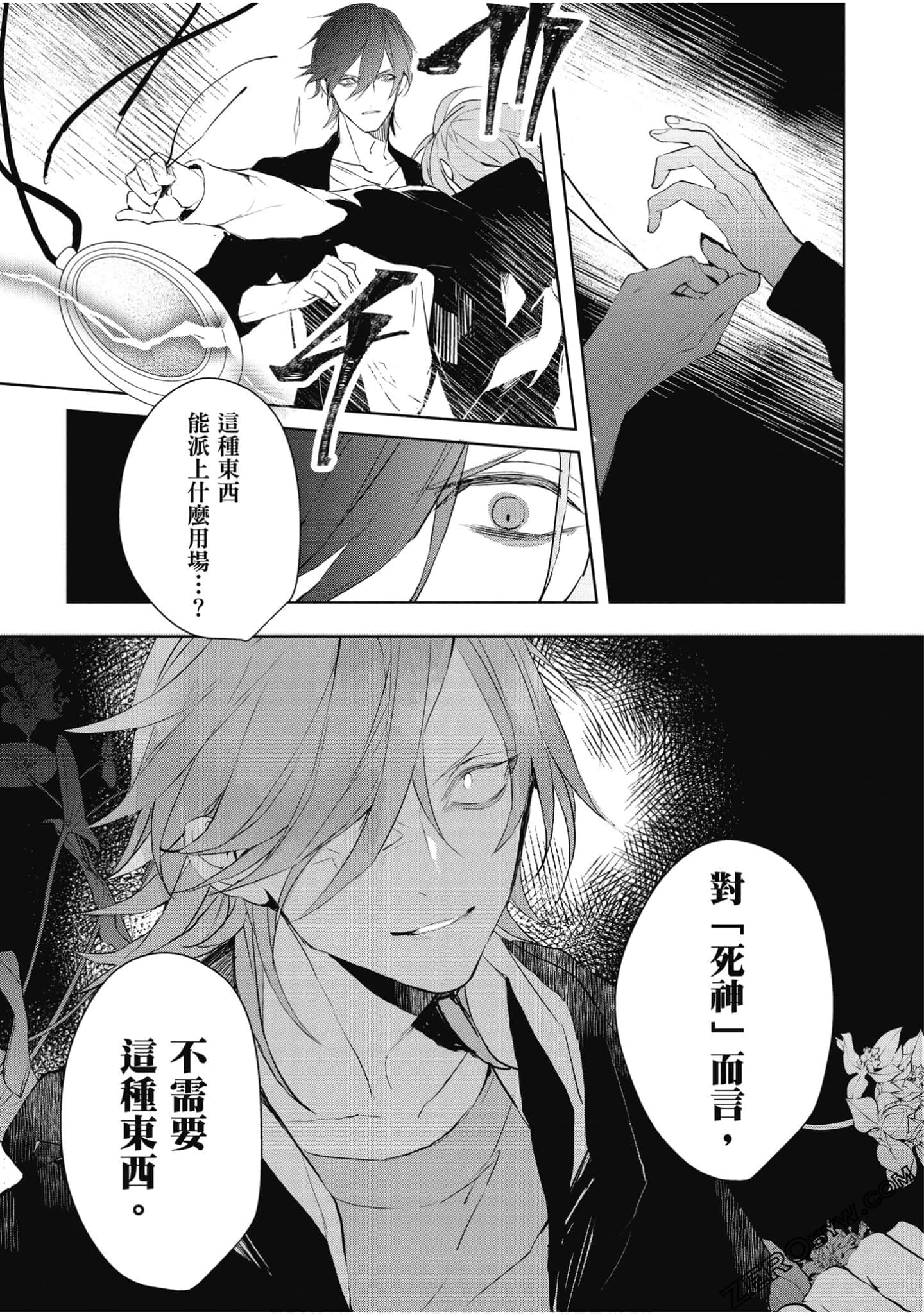 Page 164
