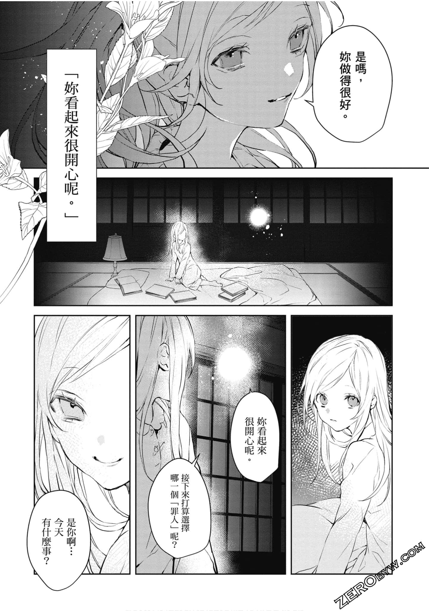 Page 166