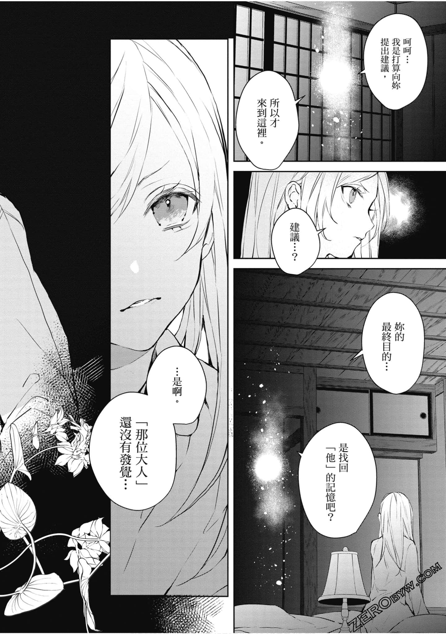 Page 167