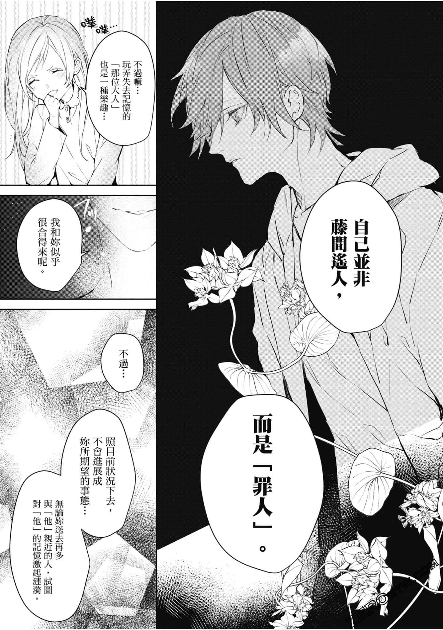 Page 168