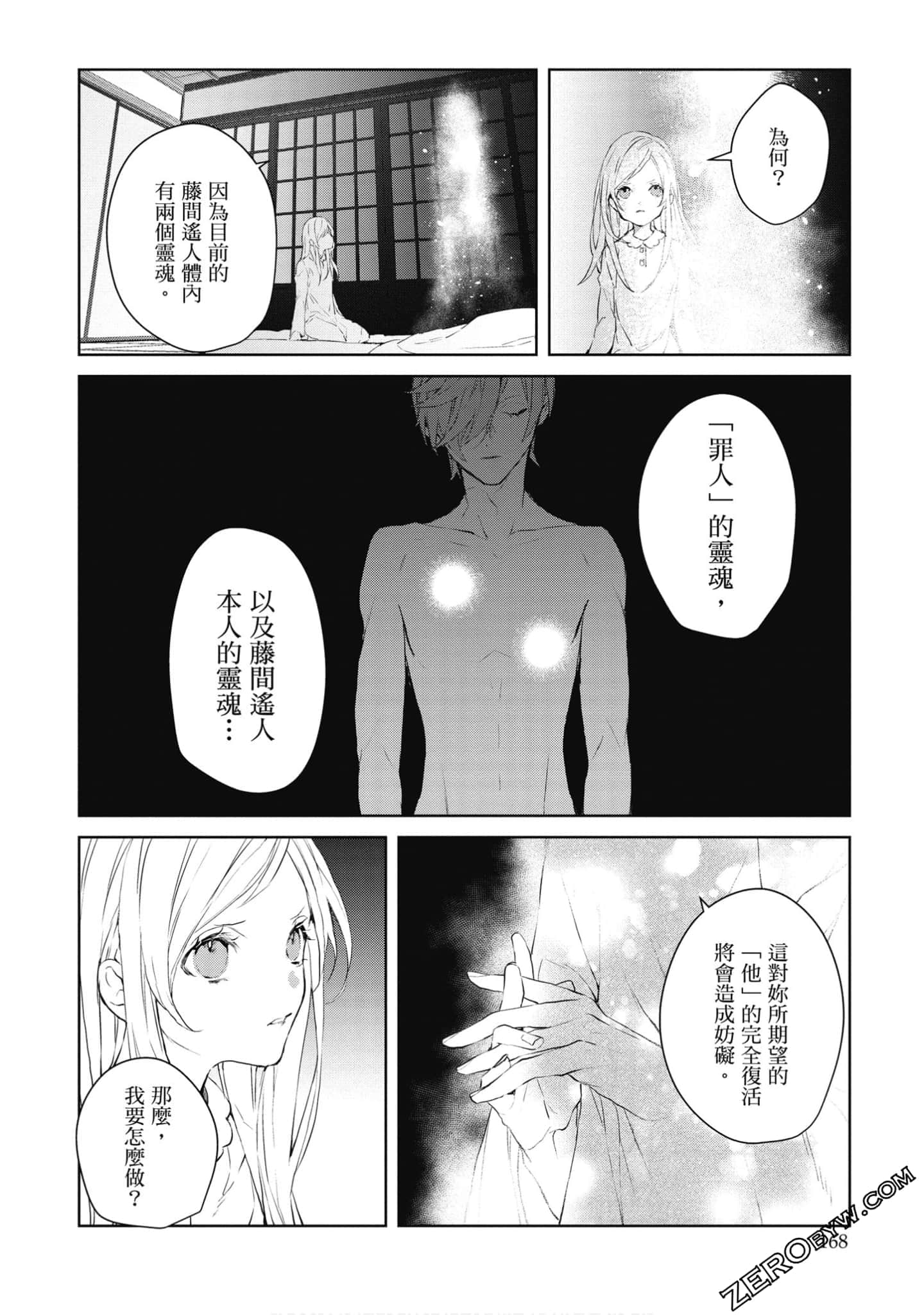 Page 169