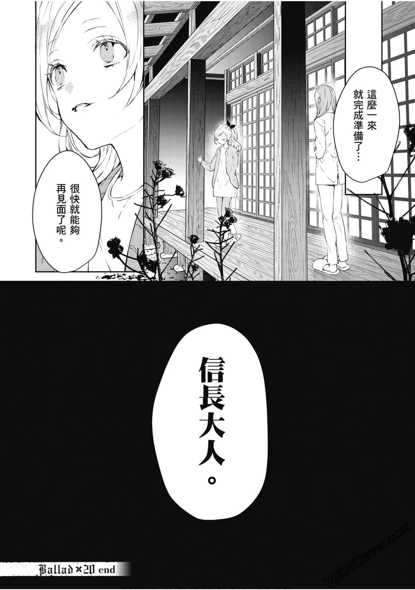 Page 171
