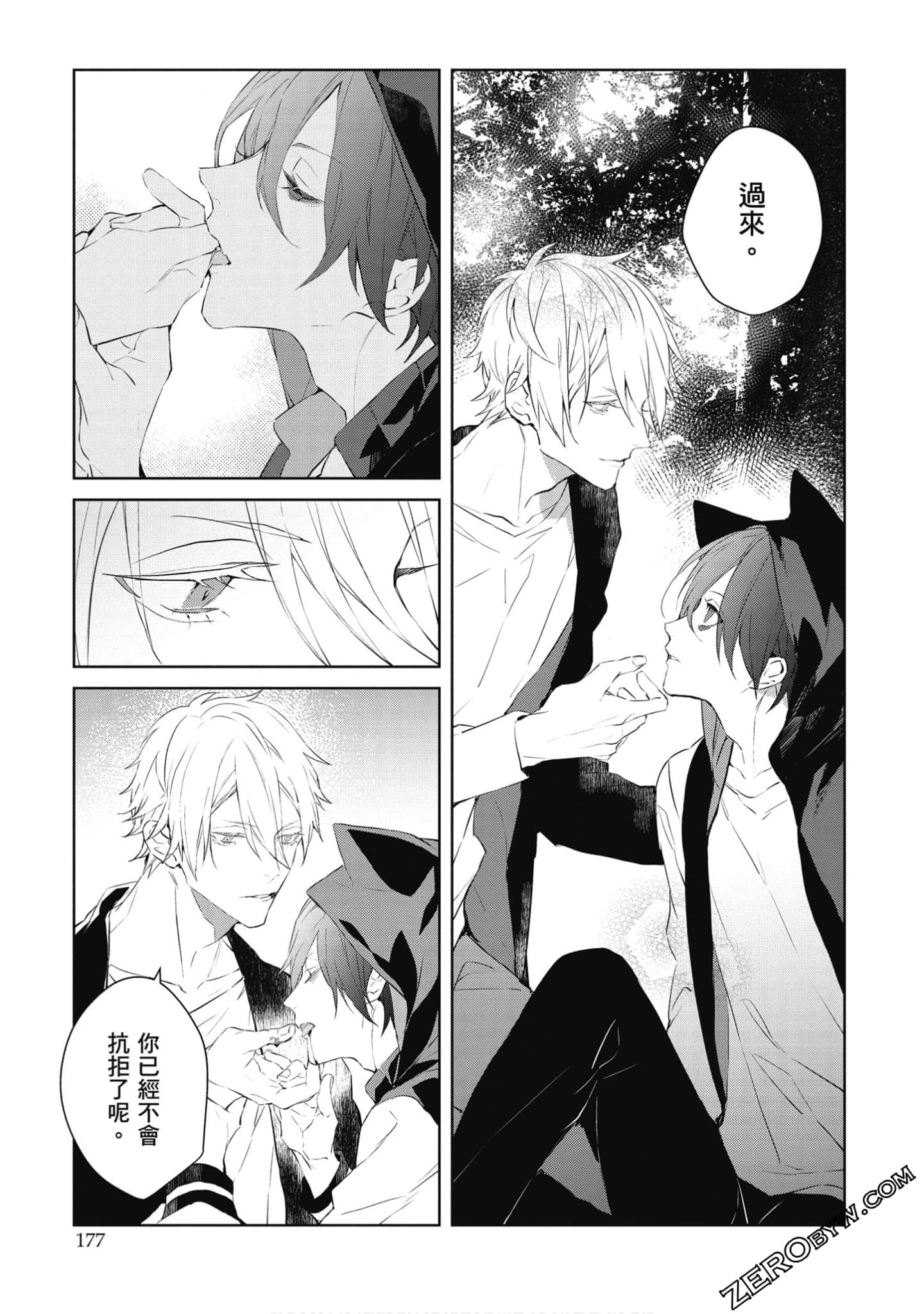 Page 178