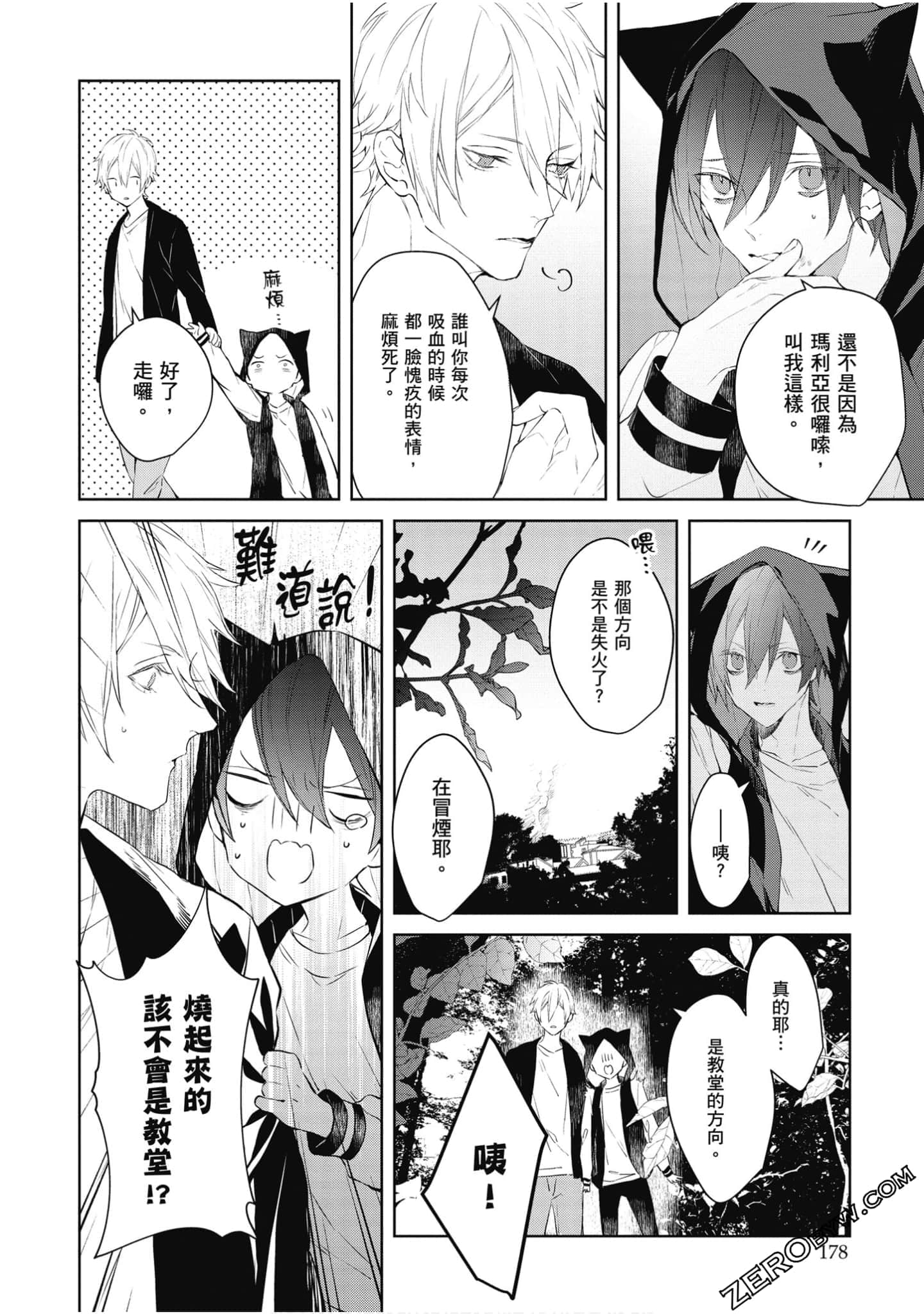 Page 179