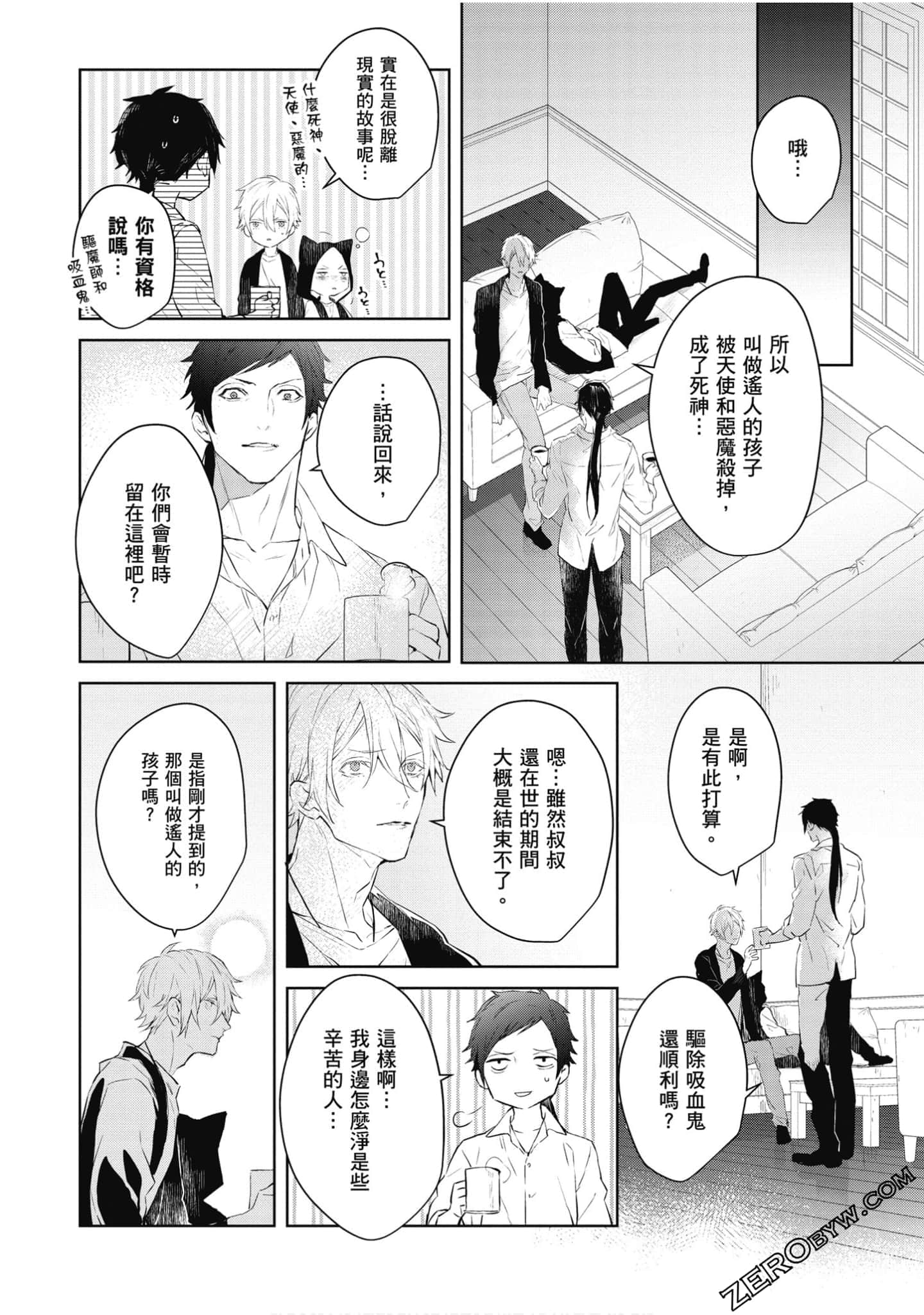 Page 181