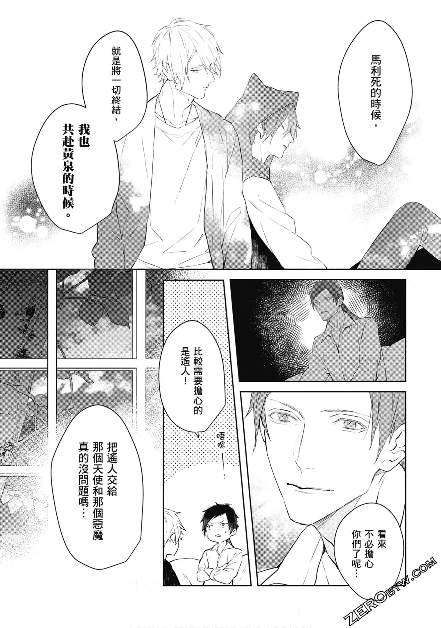 Page 183