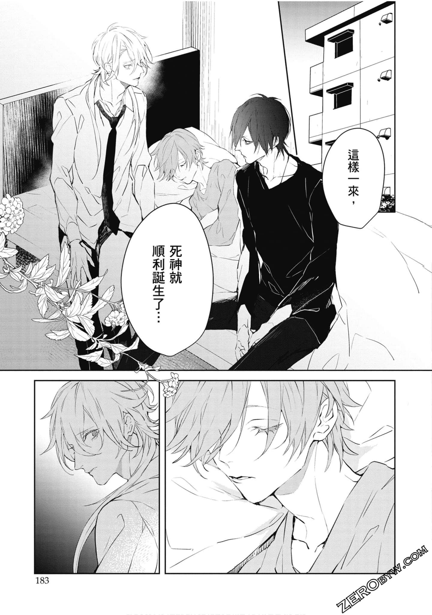 Page 184