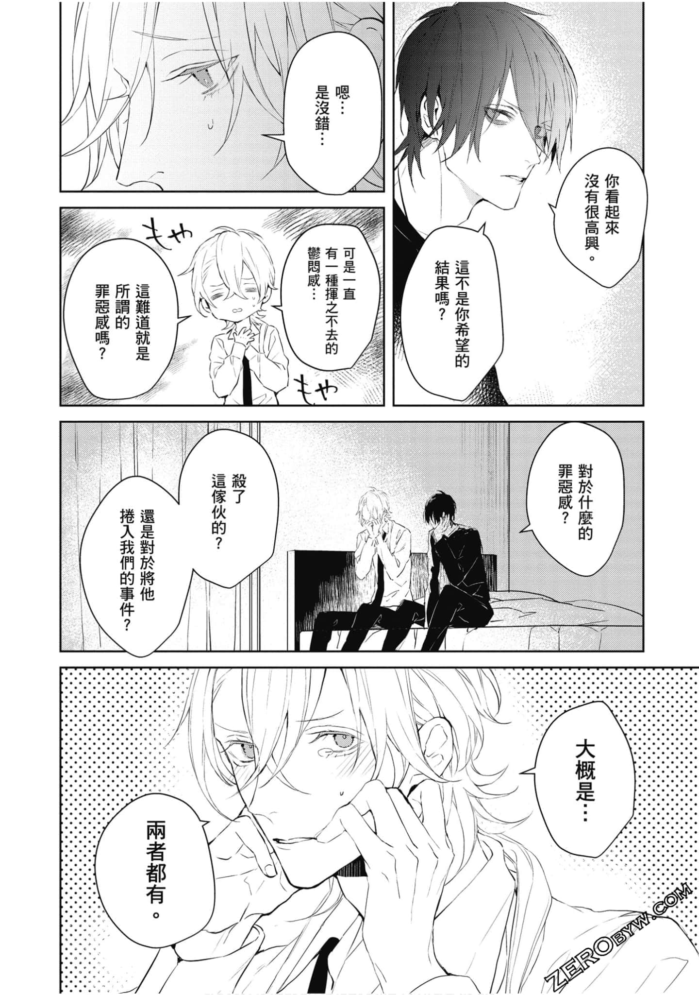 Page 185