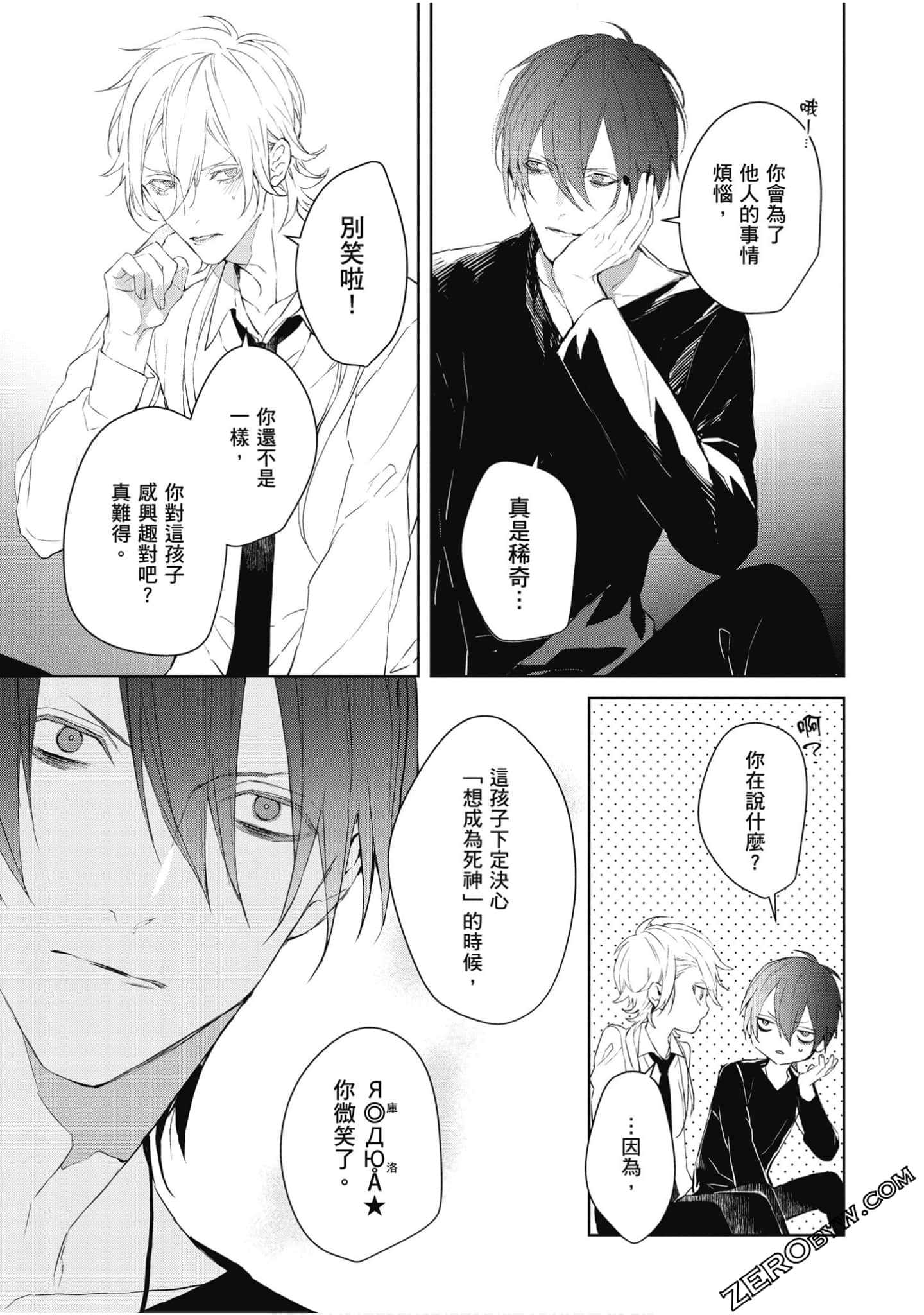 Page 186