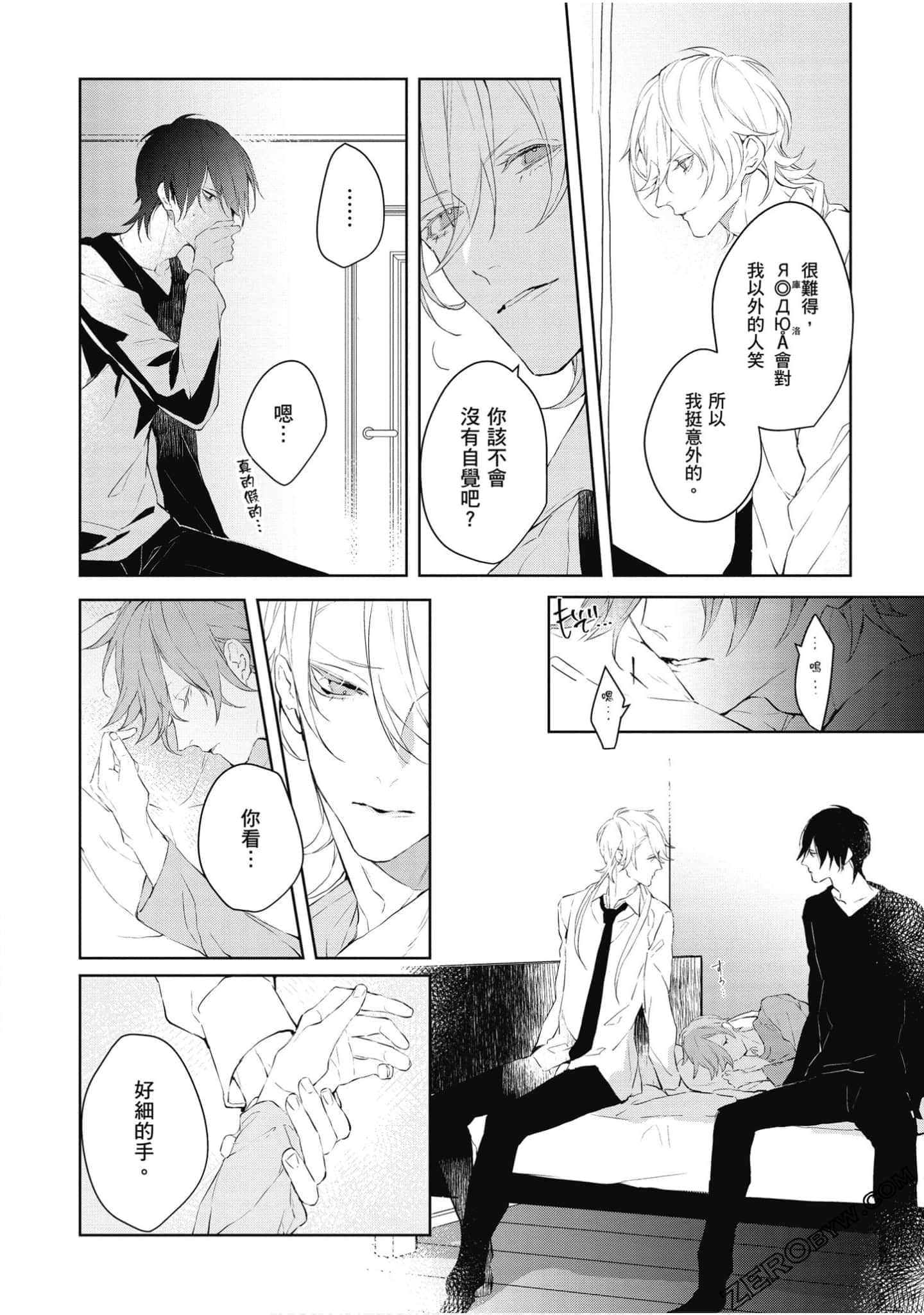 Page 187