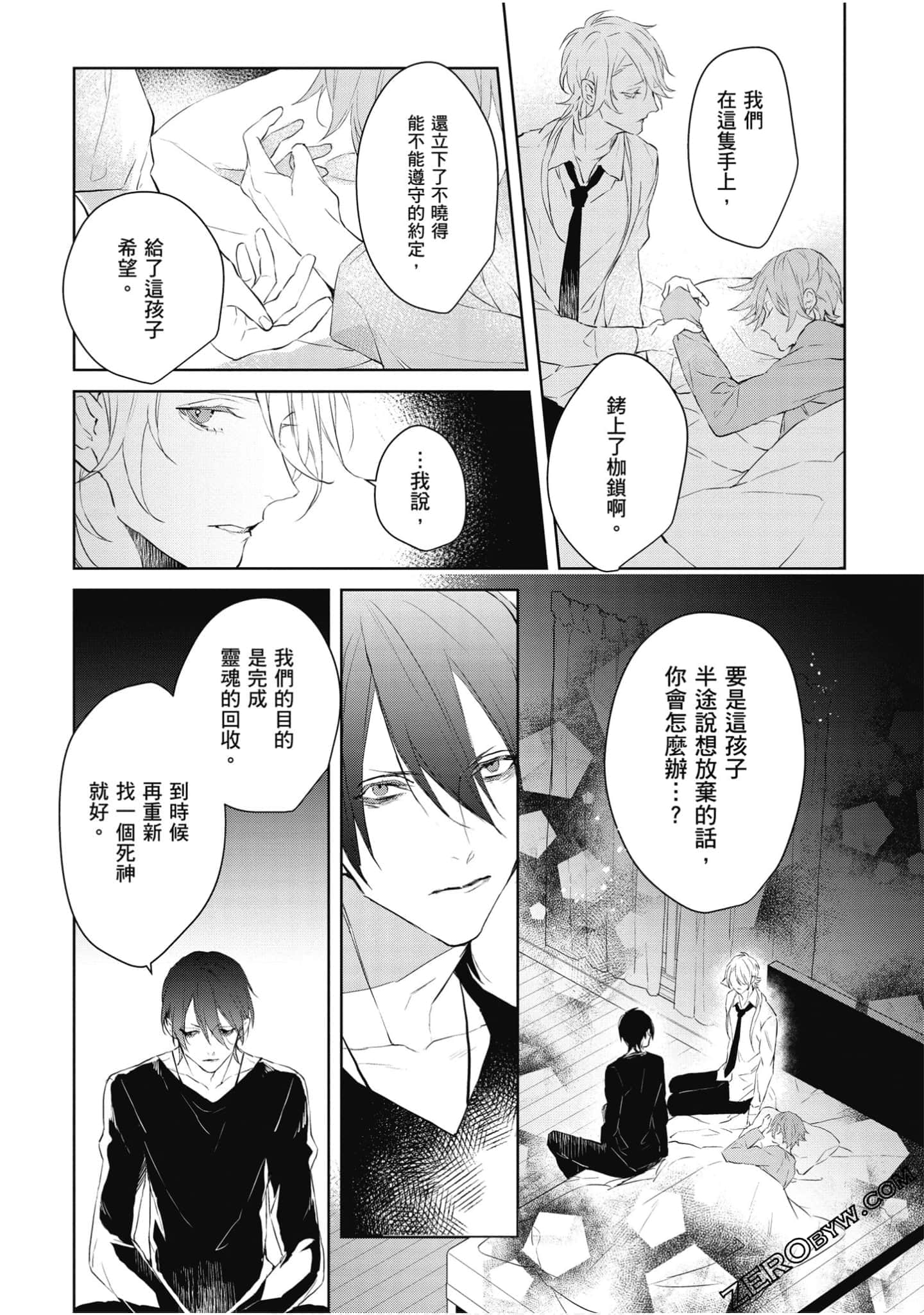 Page 188